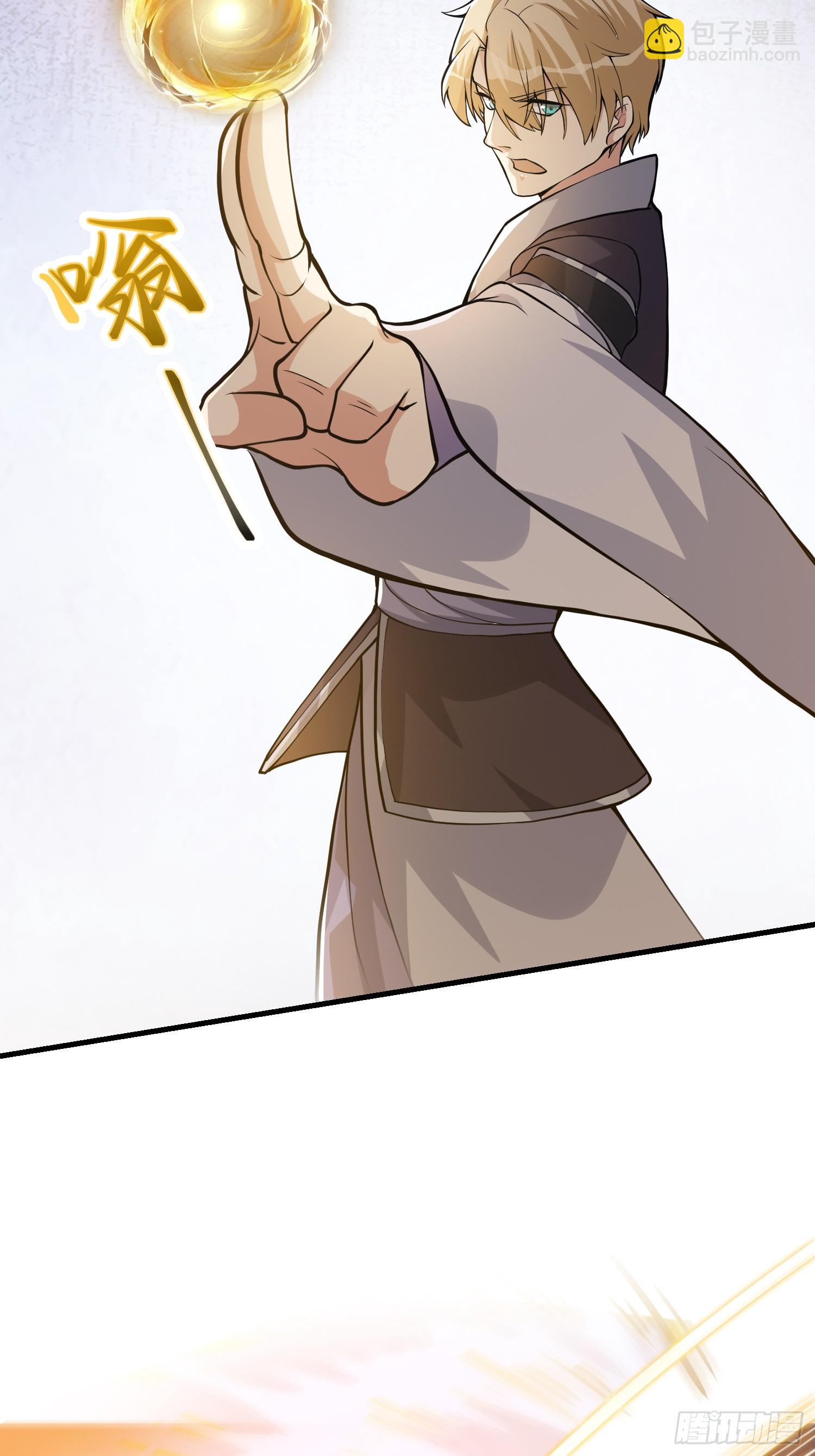 025 冲破幻境-第26话