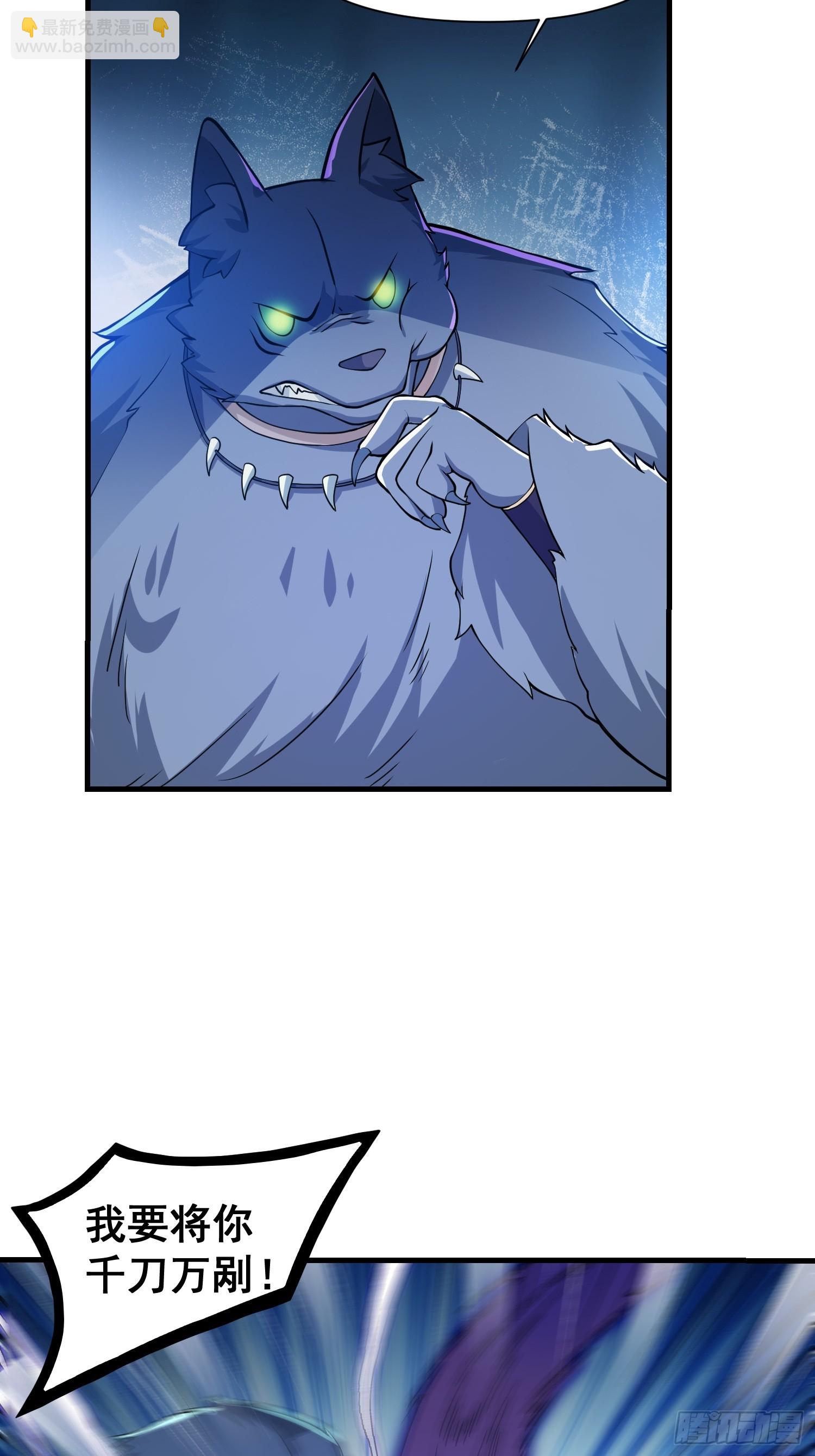 025 冲破幻境-第26话