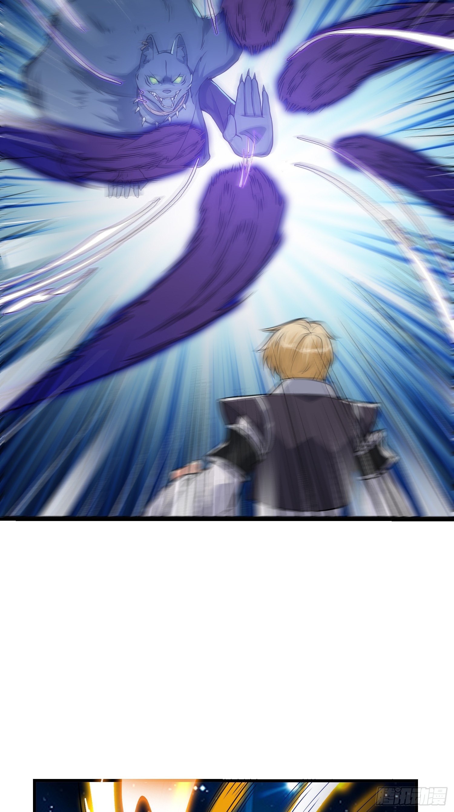 025 冲破幻境-第26话