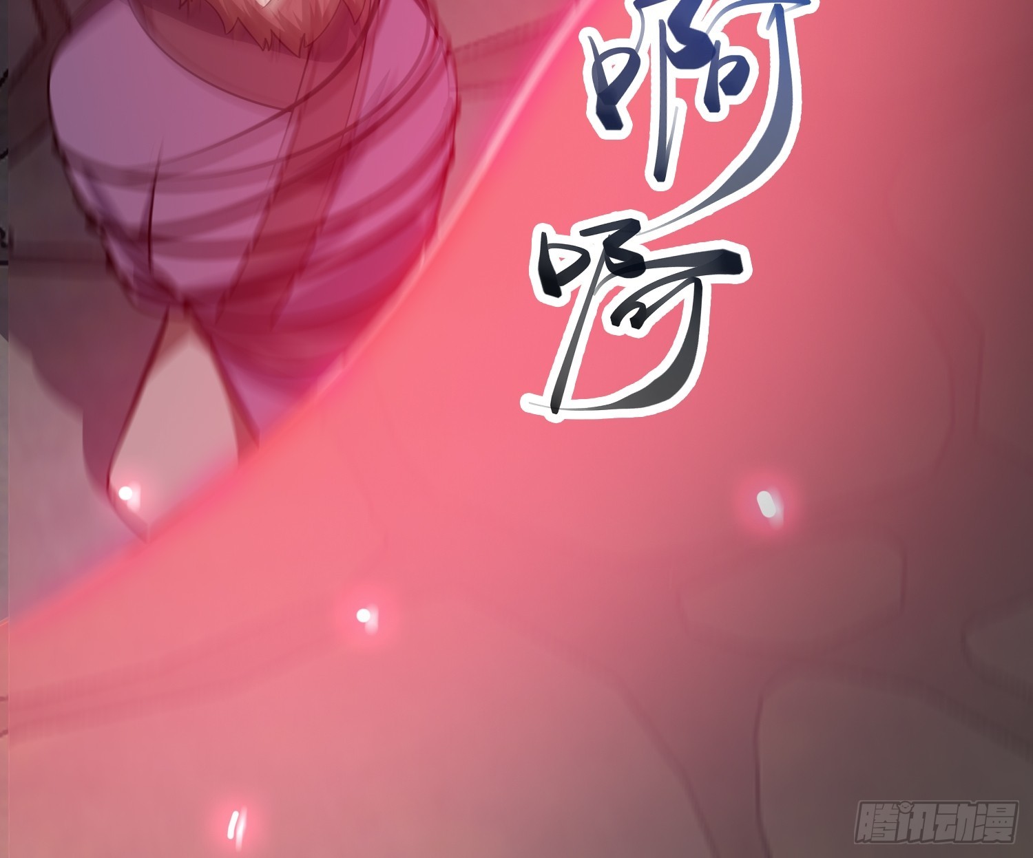 027 为了太苍的国运！-第28话