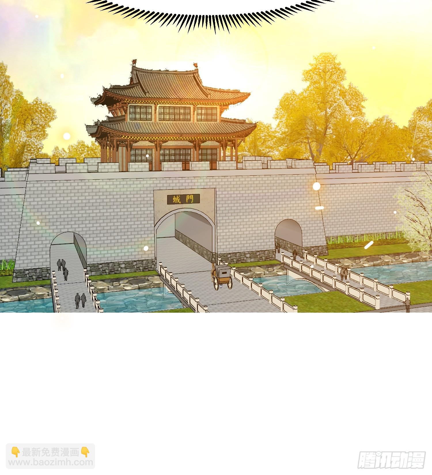 027 为了太苍的国运！-第28话