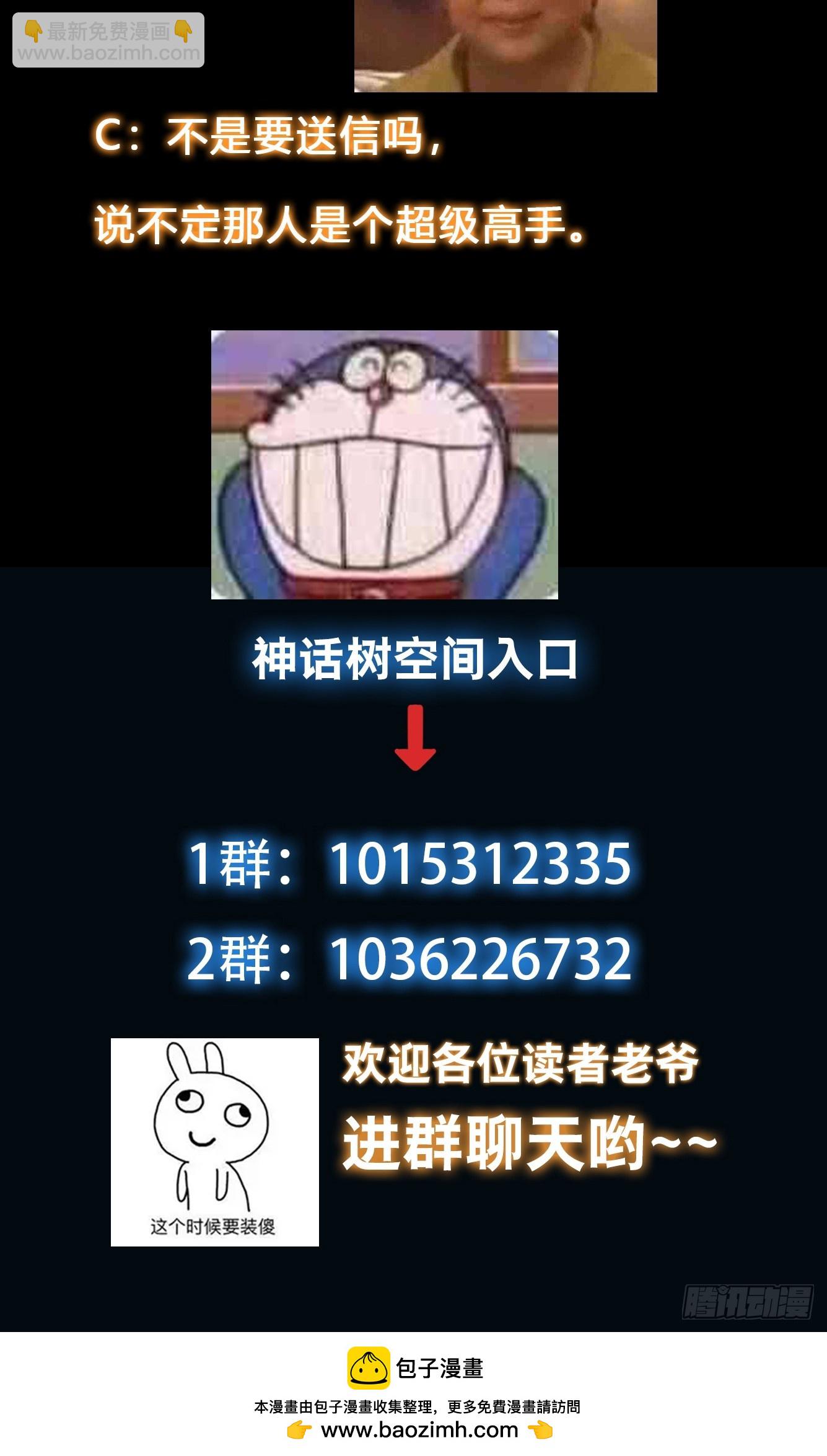 027 为了太苍的国运！35