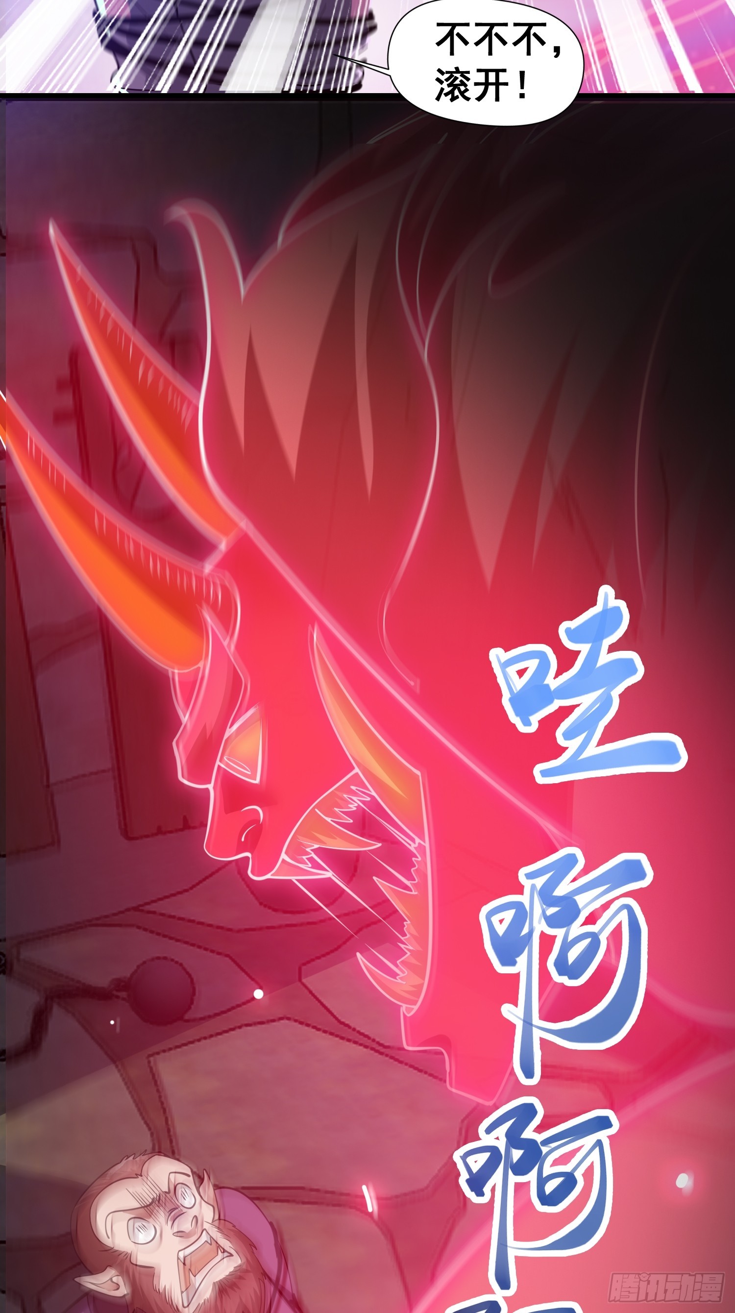 027 为了太苍的国运！-第28话