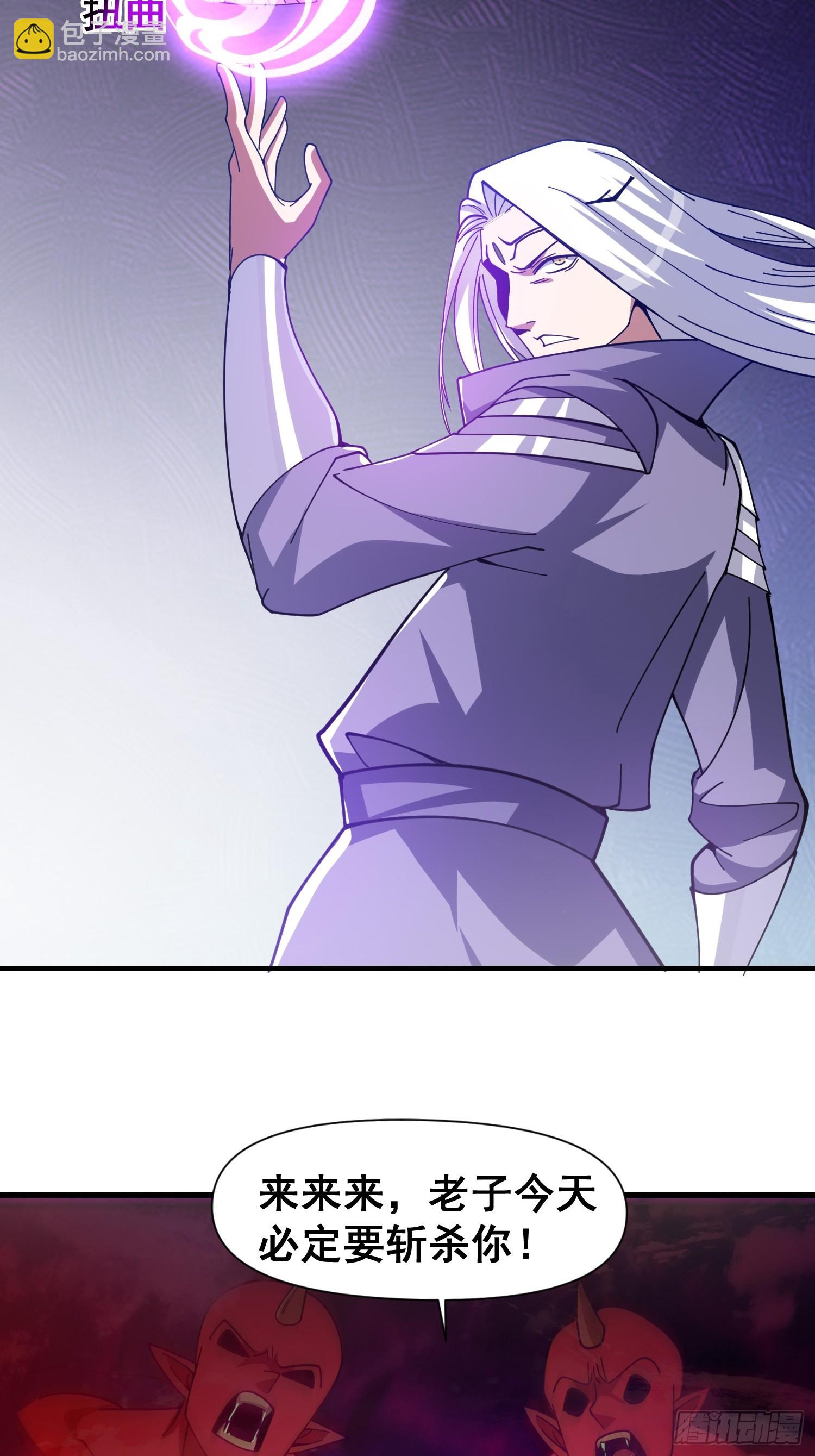 029 强大的幻象！-第30话