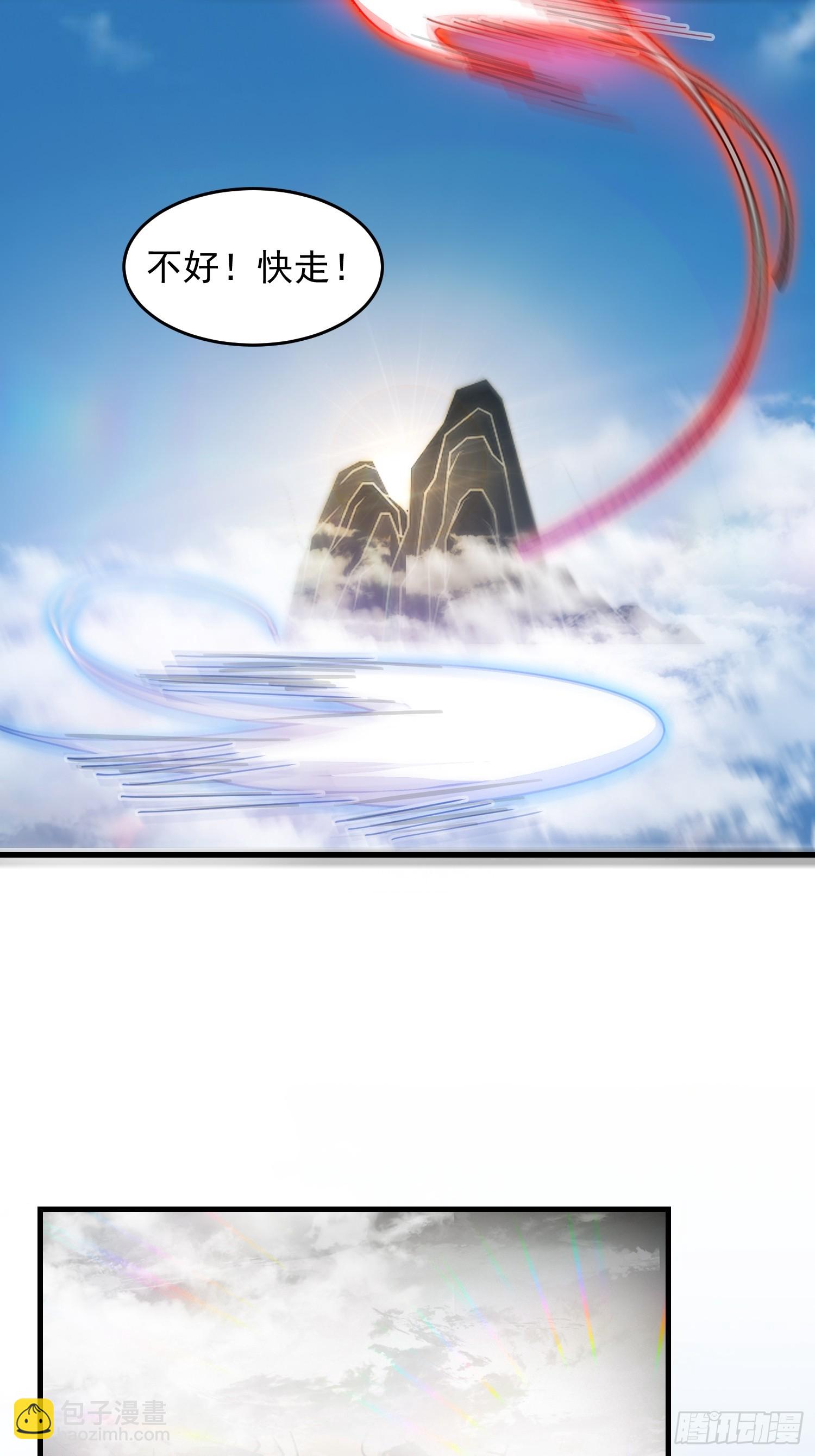 029 强大的幻象！-第30话