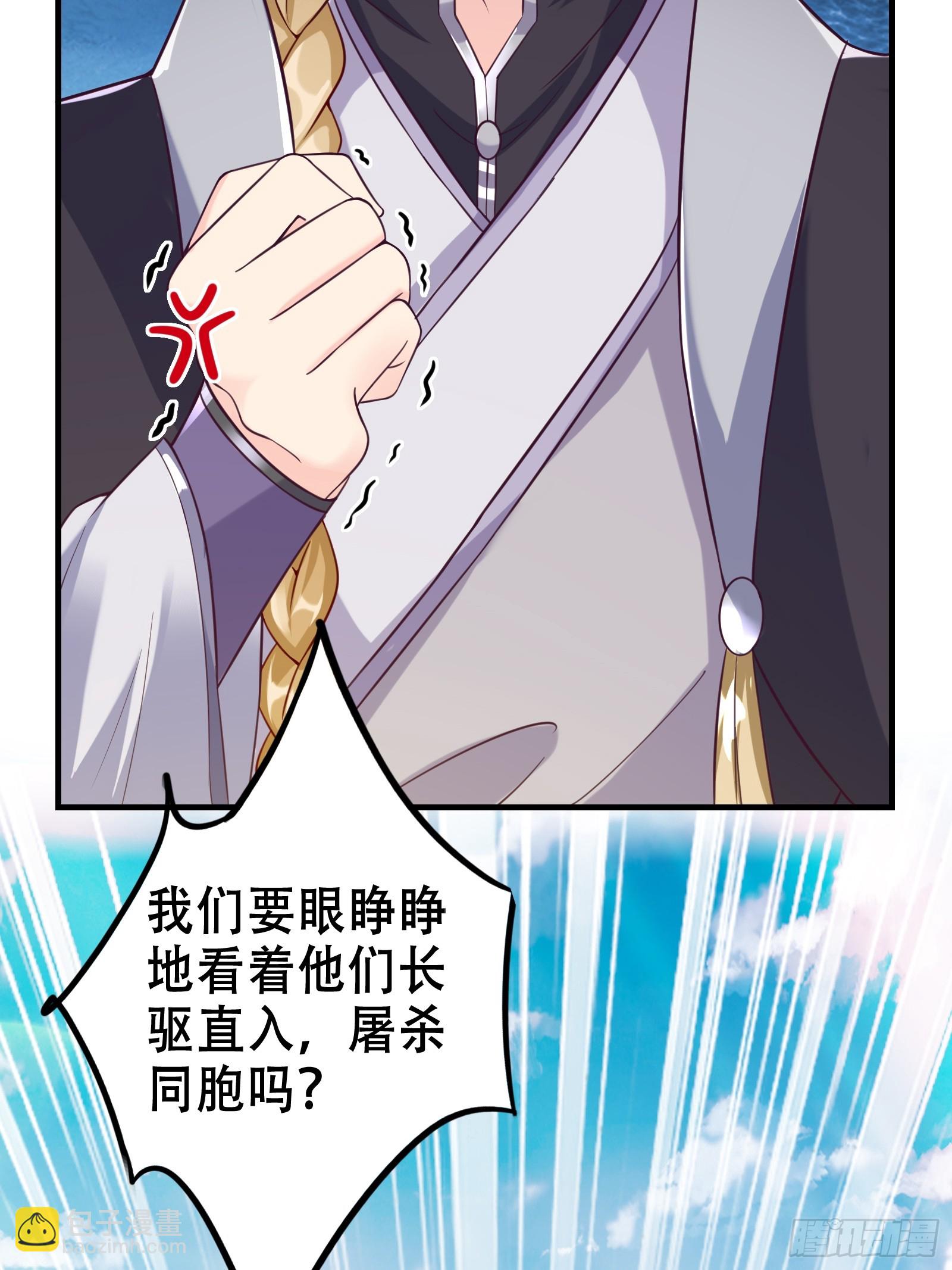 003 阴军降临！-第4话