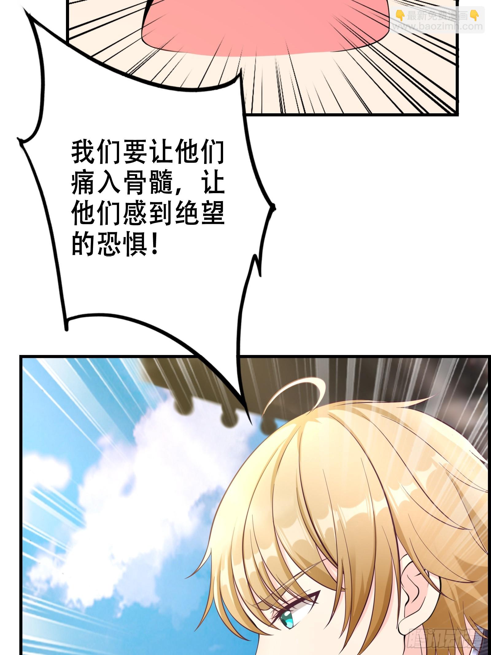 003 阴军降临！-第4话