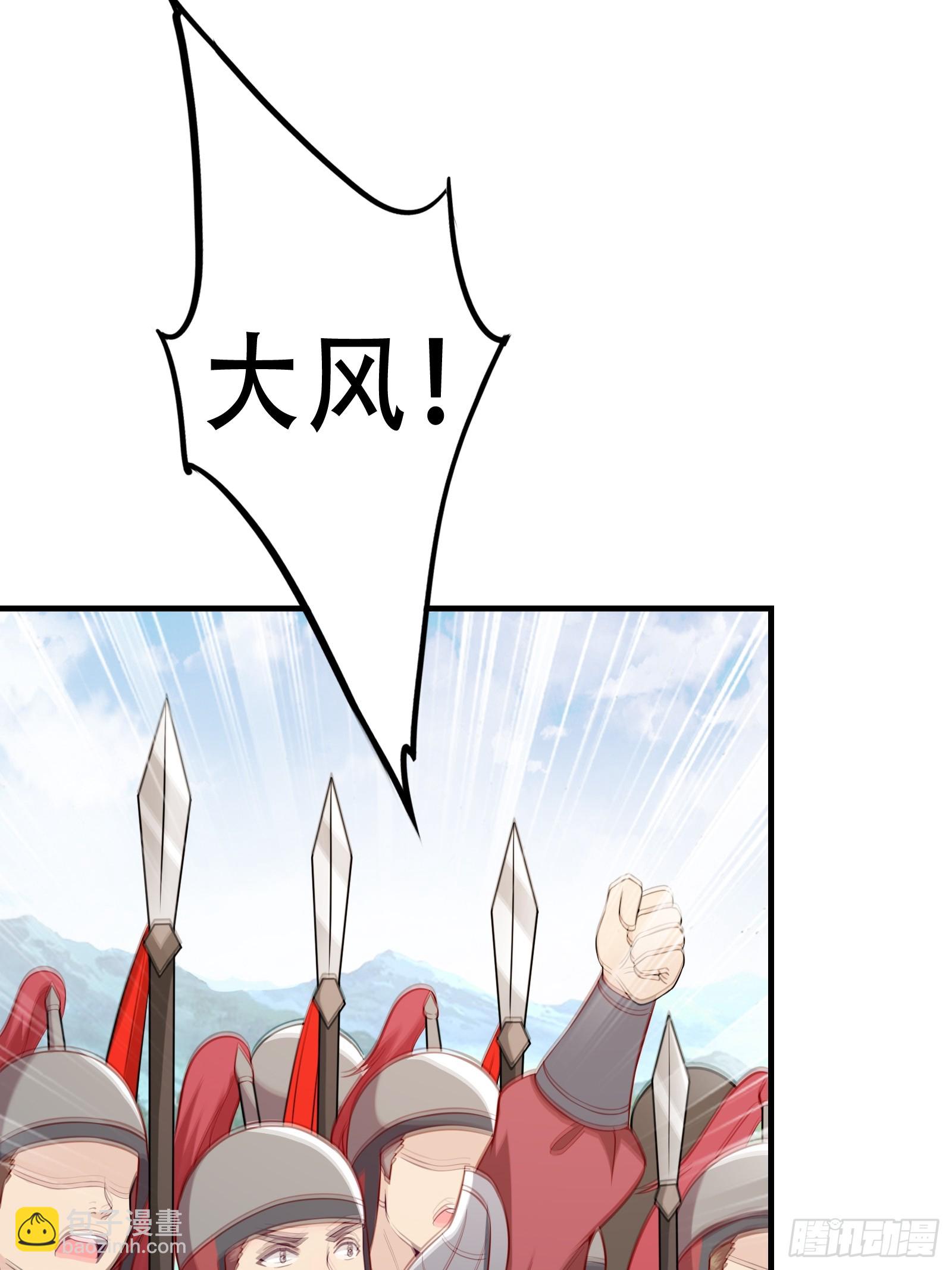 003 阴军降临！-第4话