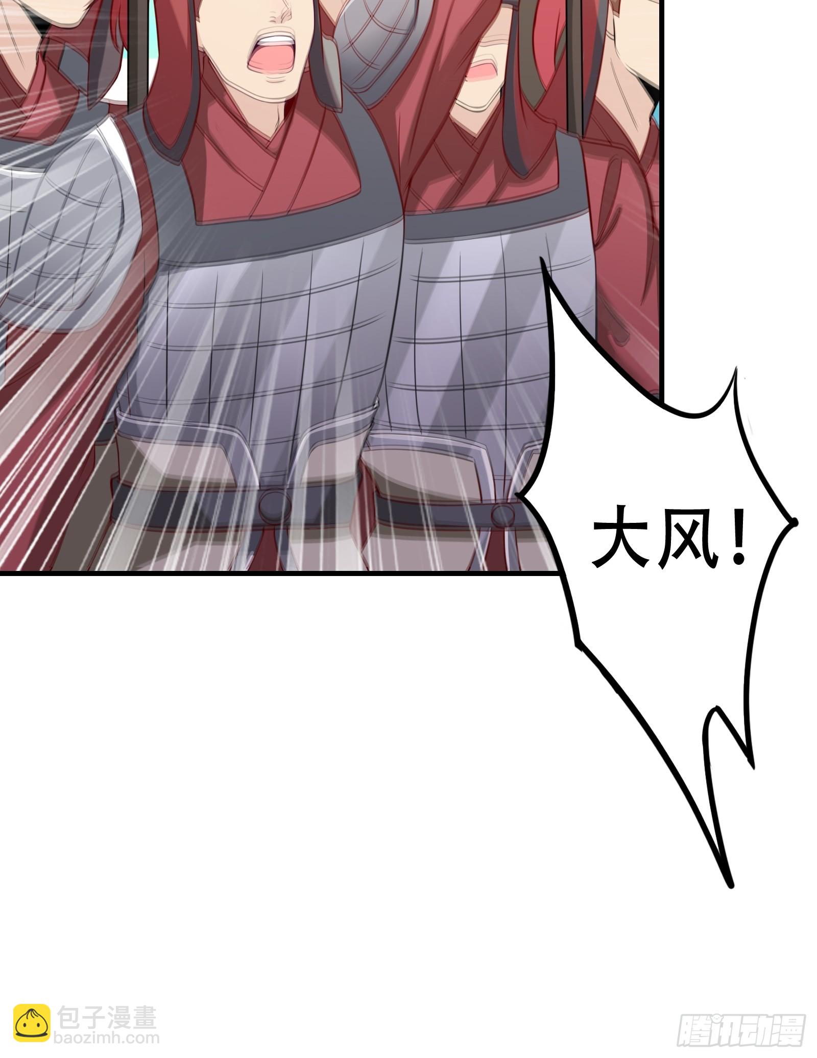 003 阴军降临！-第4话