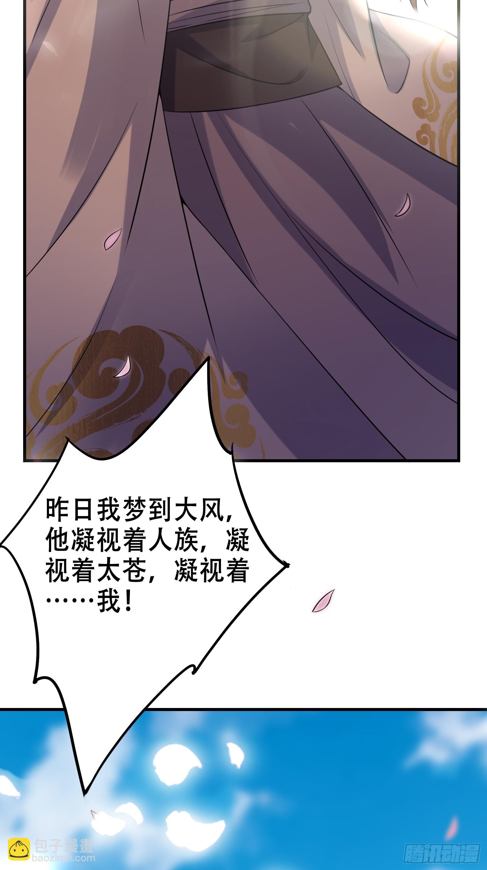 003 阴军降临！-第4话