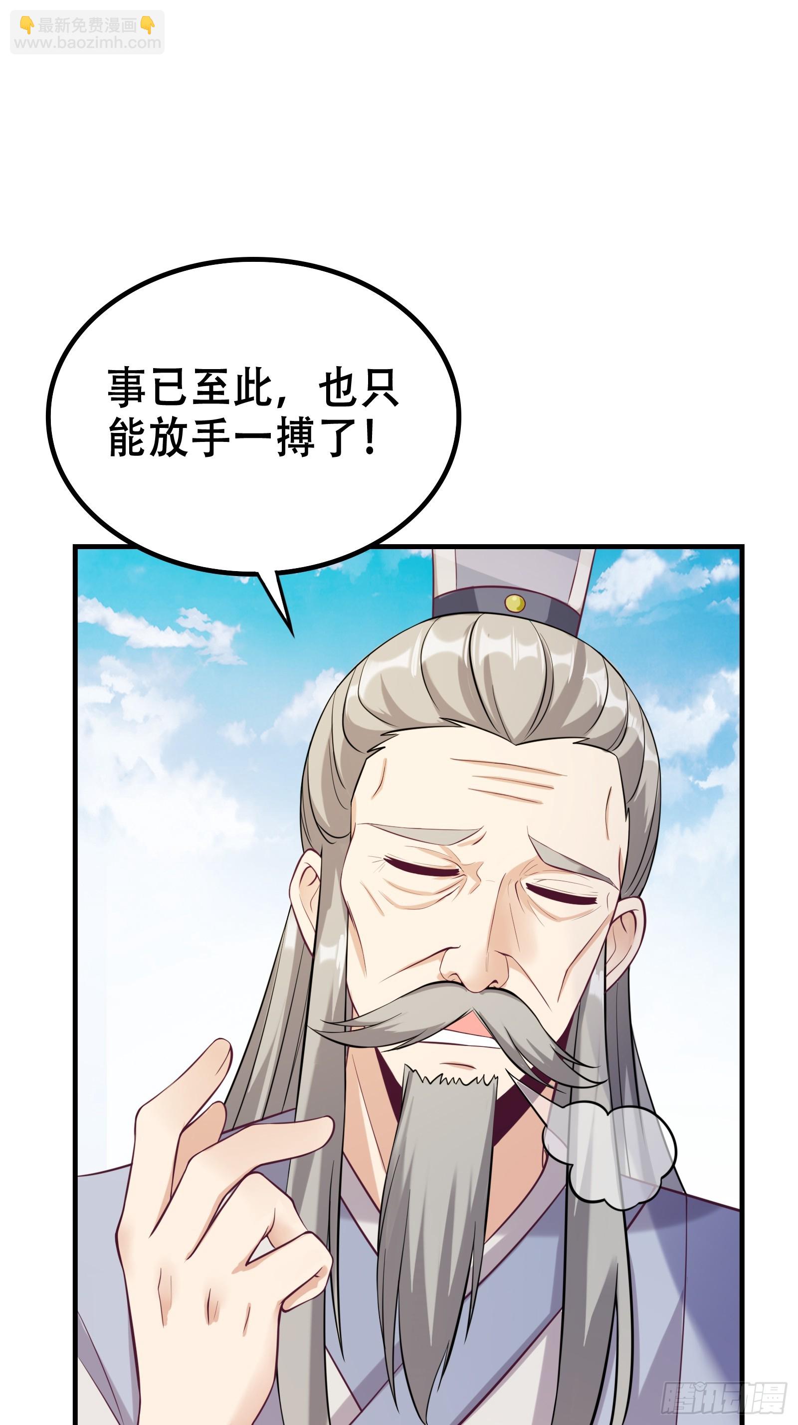 003 阴军降临！-第4话