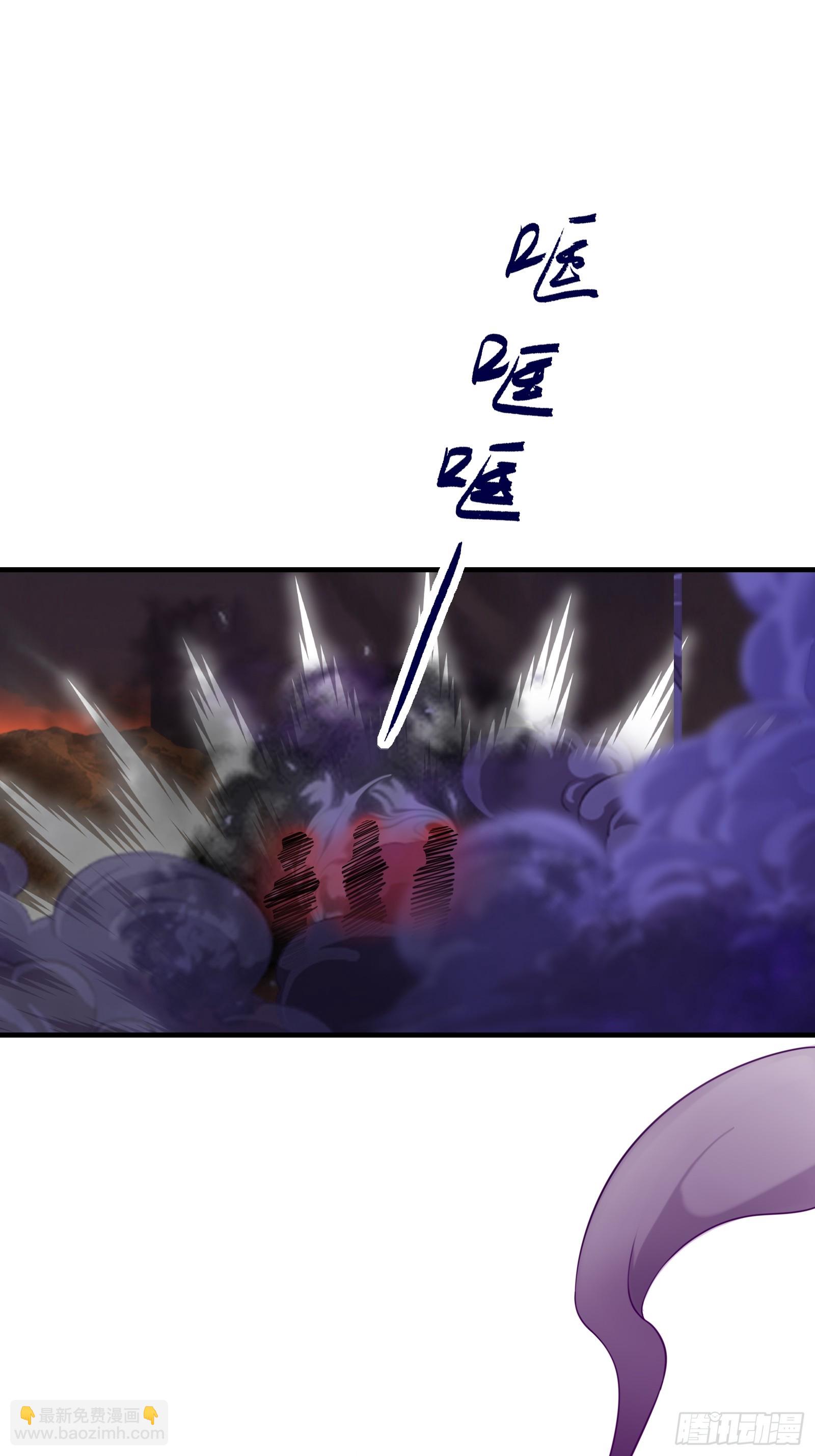 003 阴军降临！-第4话