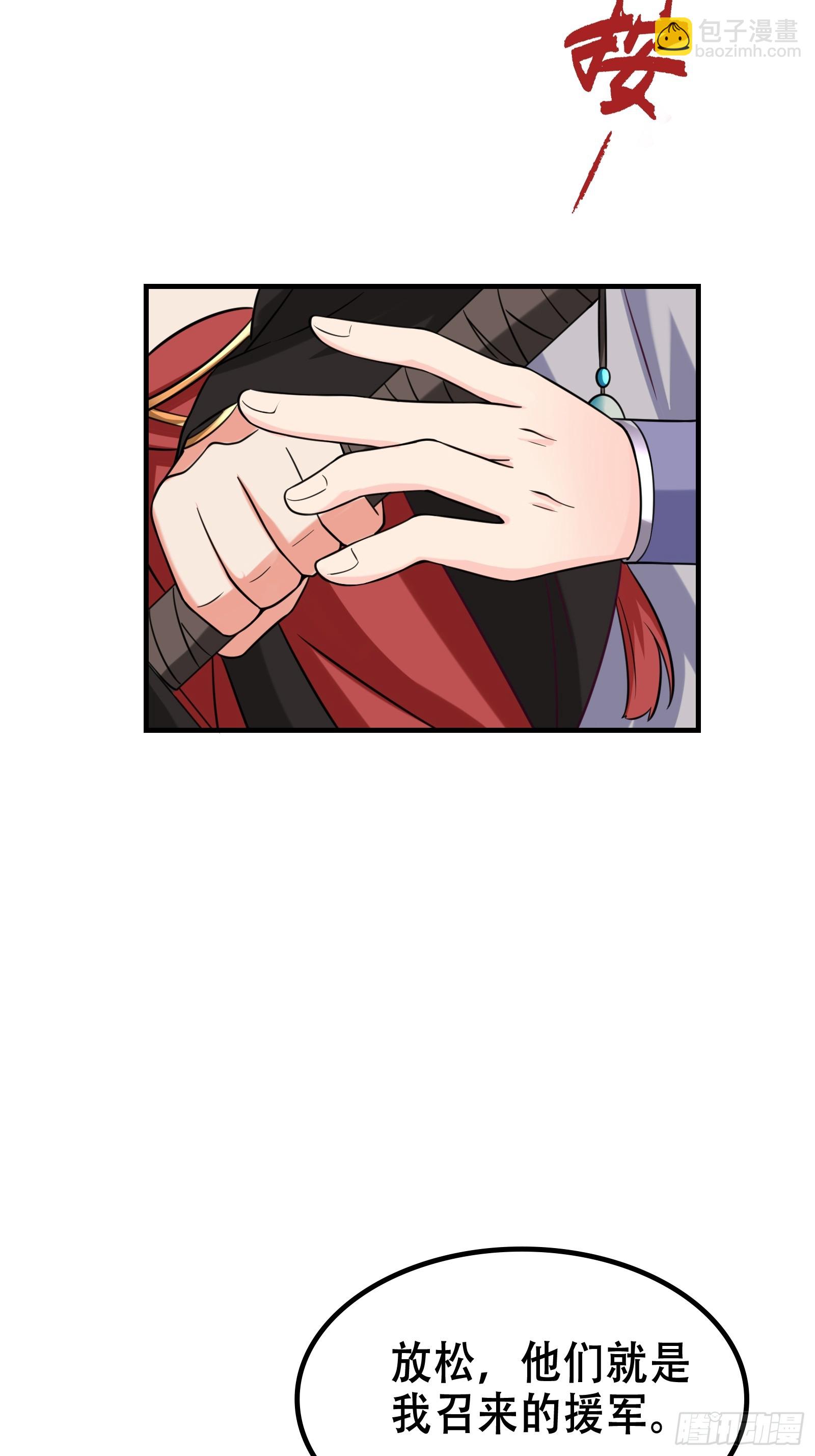 003 阴军降临！-第4话