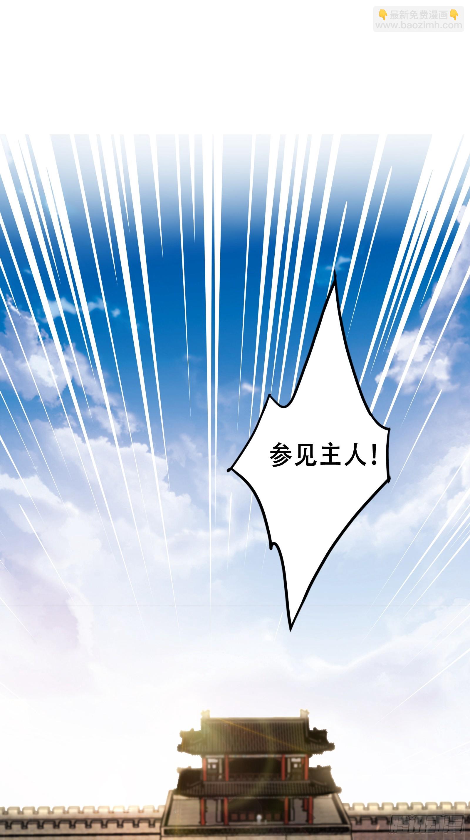 003 阴军降临！-第4话