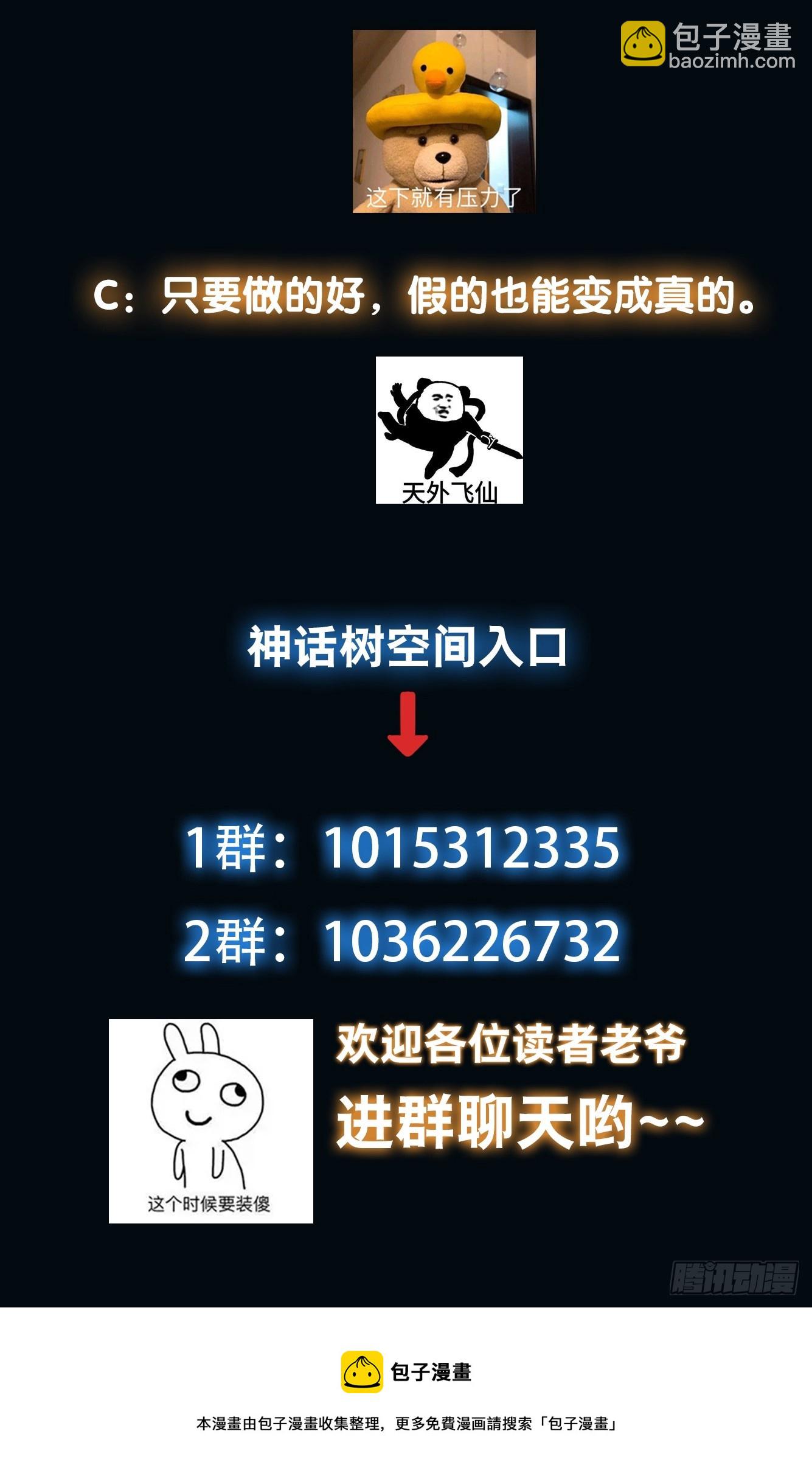 003 阴军降临！-第4话