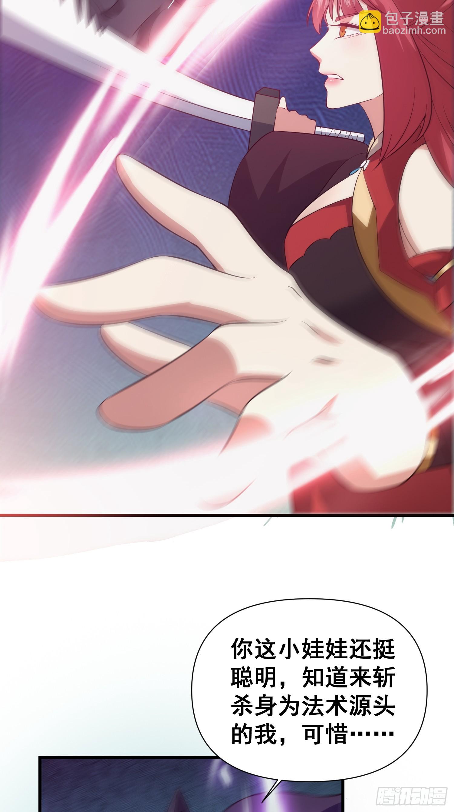 033 姬将军的高光时刻-第34话