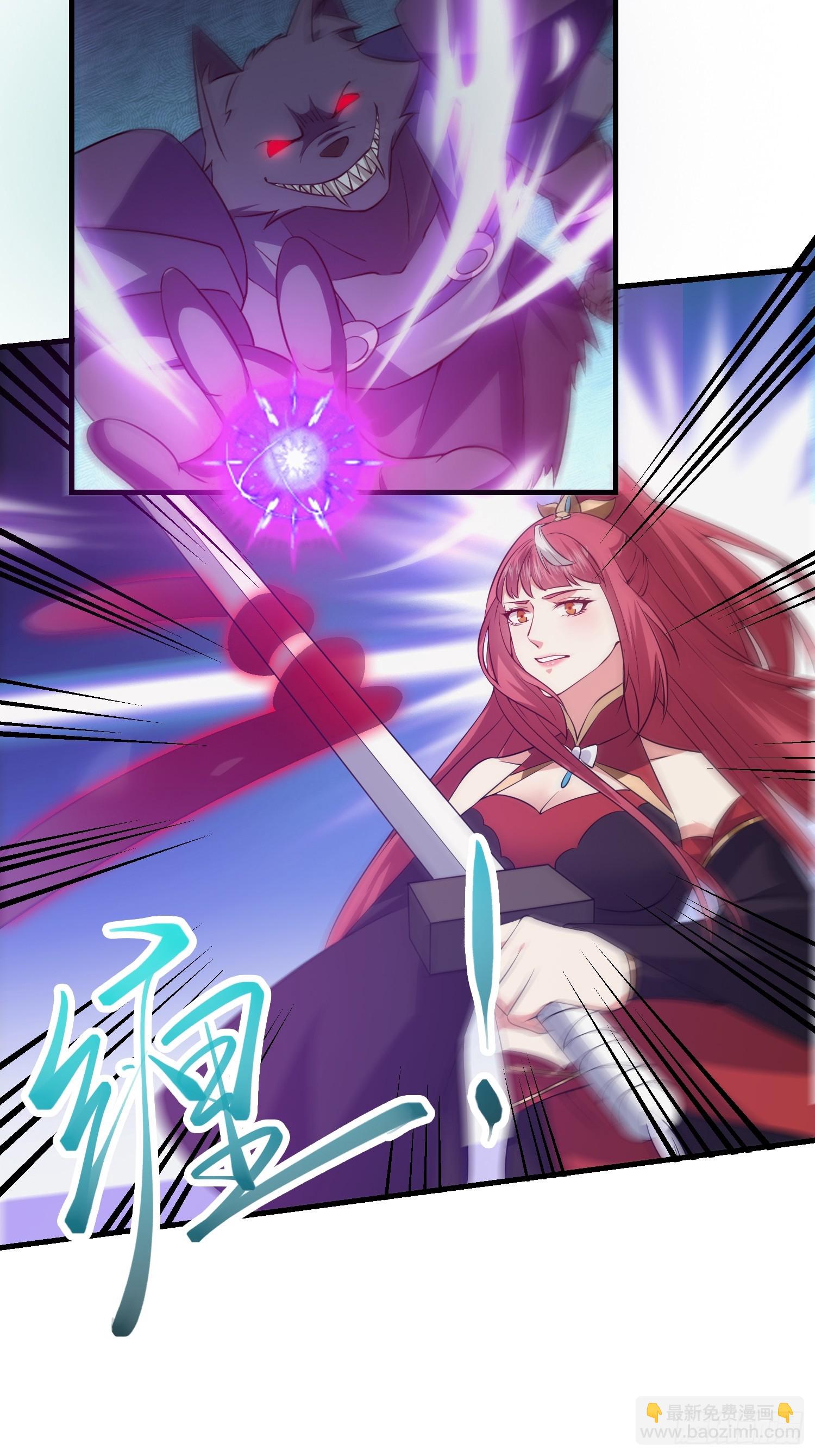 033 姬将军的高光时刻-第34话