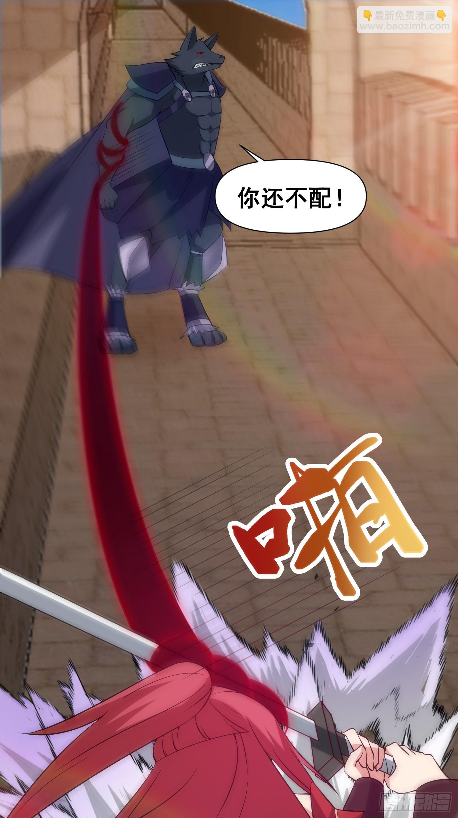 033 姬将军的高光时刻-第34话