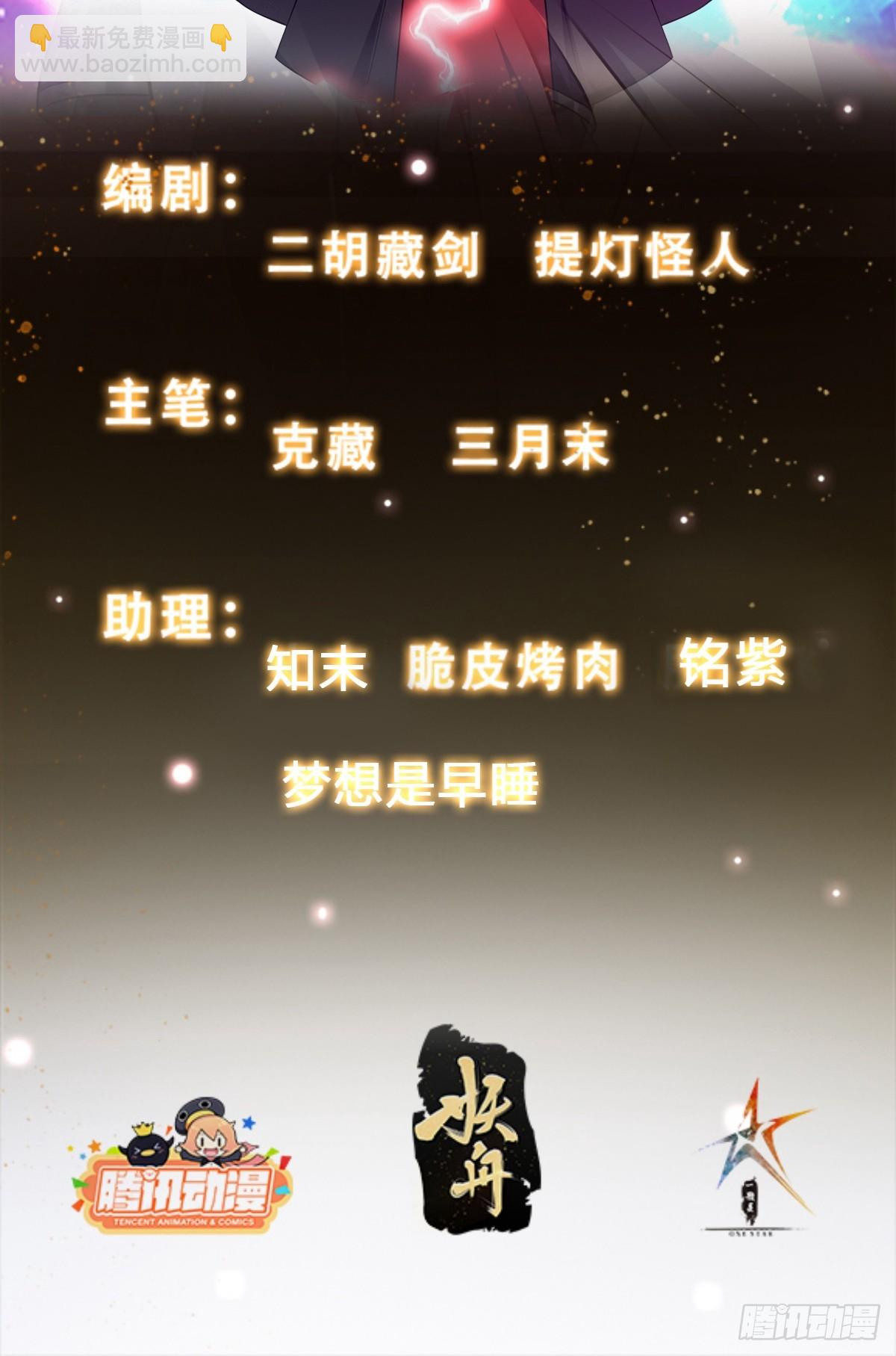 033 姬将军的高光时刻-第34话