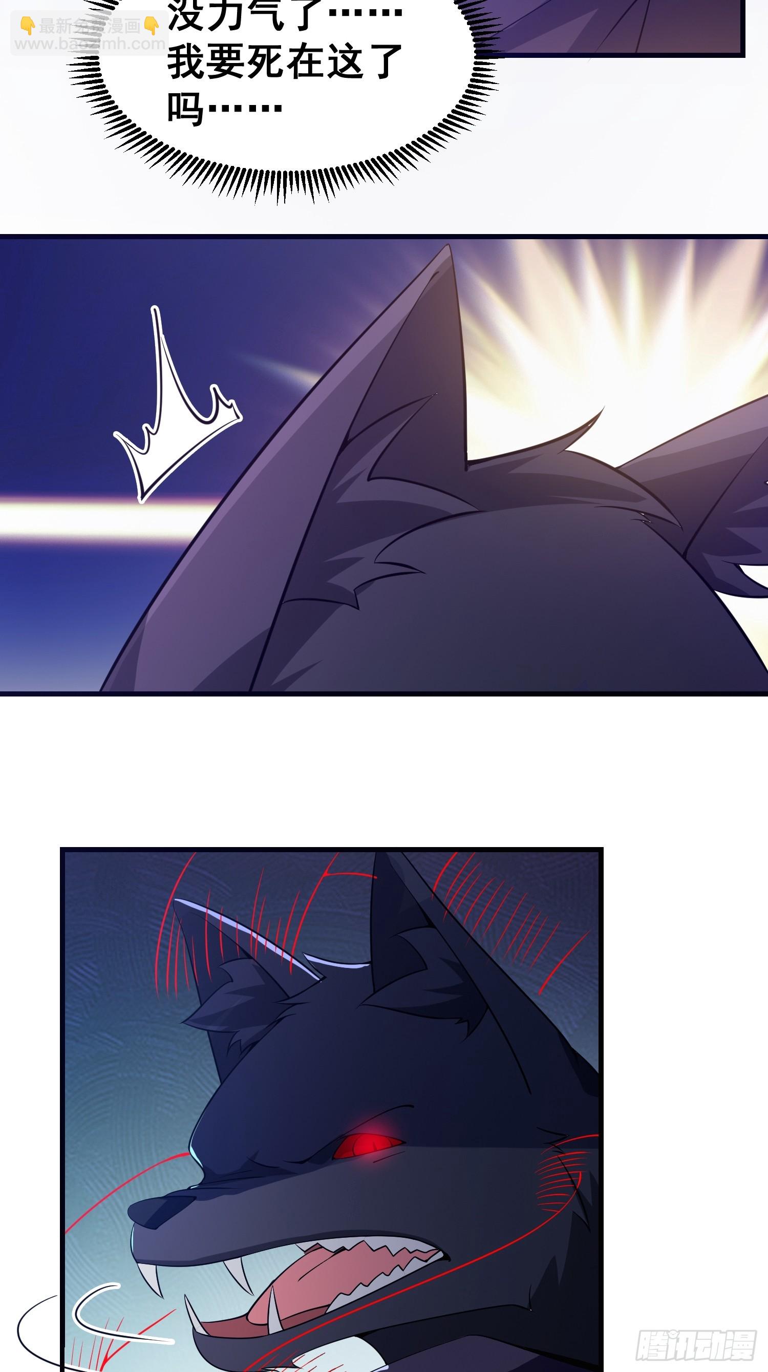 033 姬将军的高光时刻-第34话