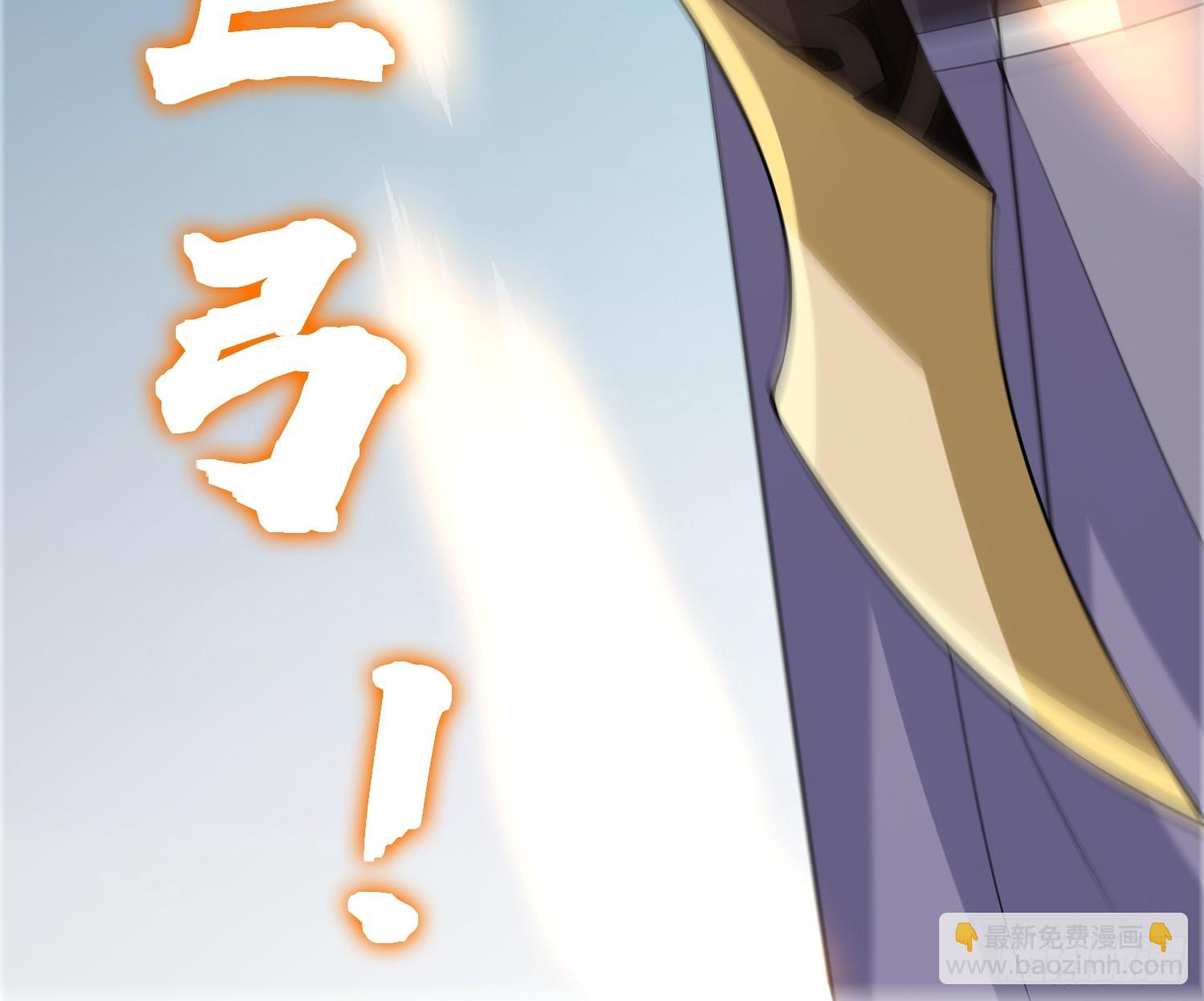 033 姬将军的高光时刻-第34话