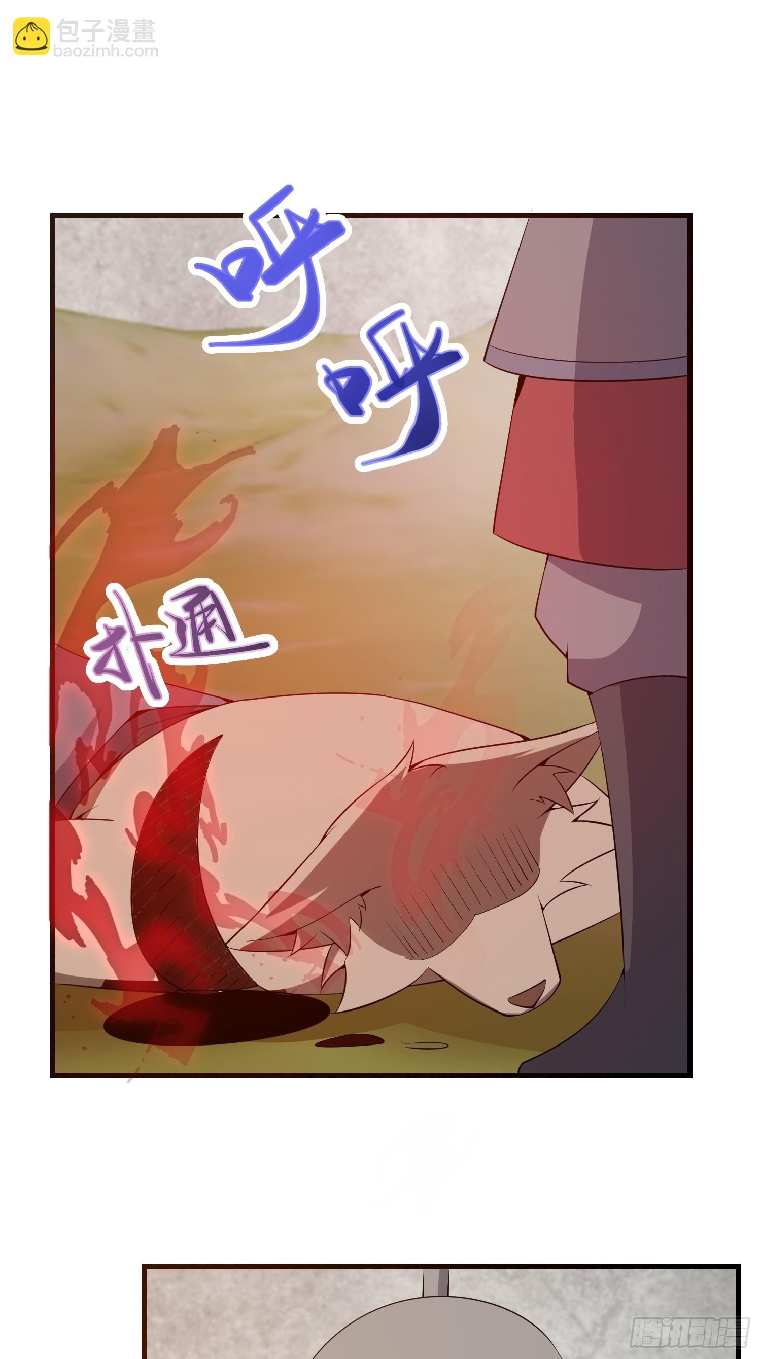 033 姬将军的高光时刻-第34话