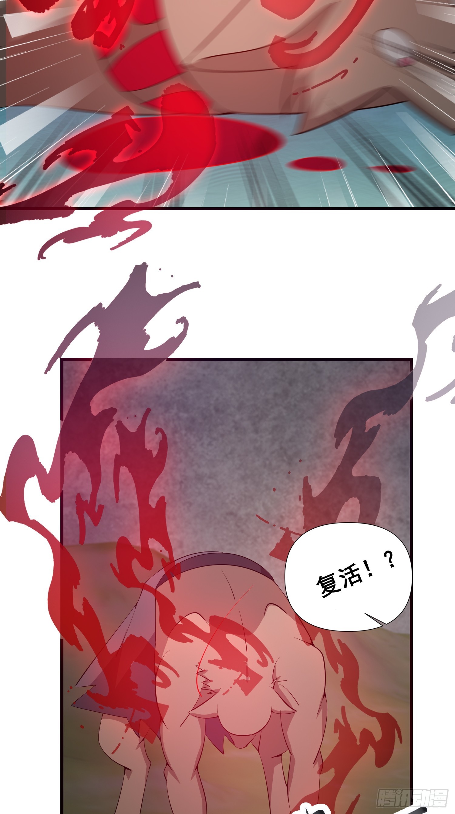 033 姬将军的高光时刻-第34话