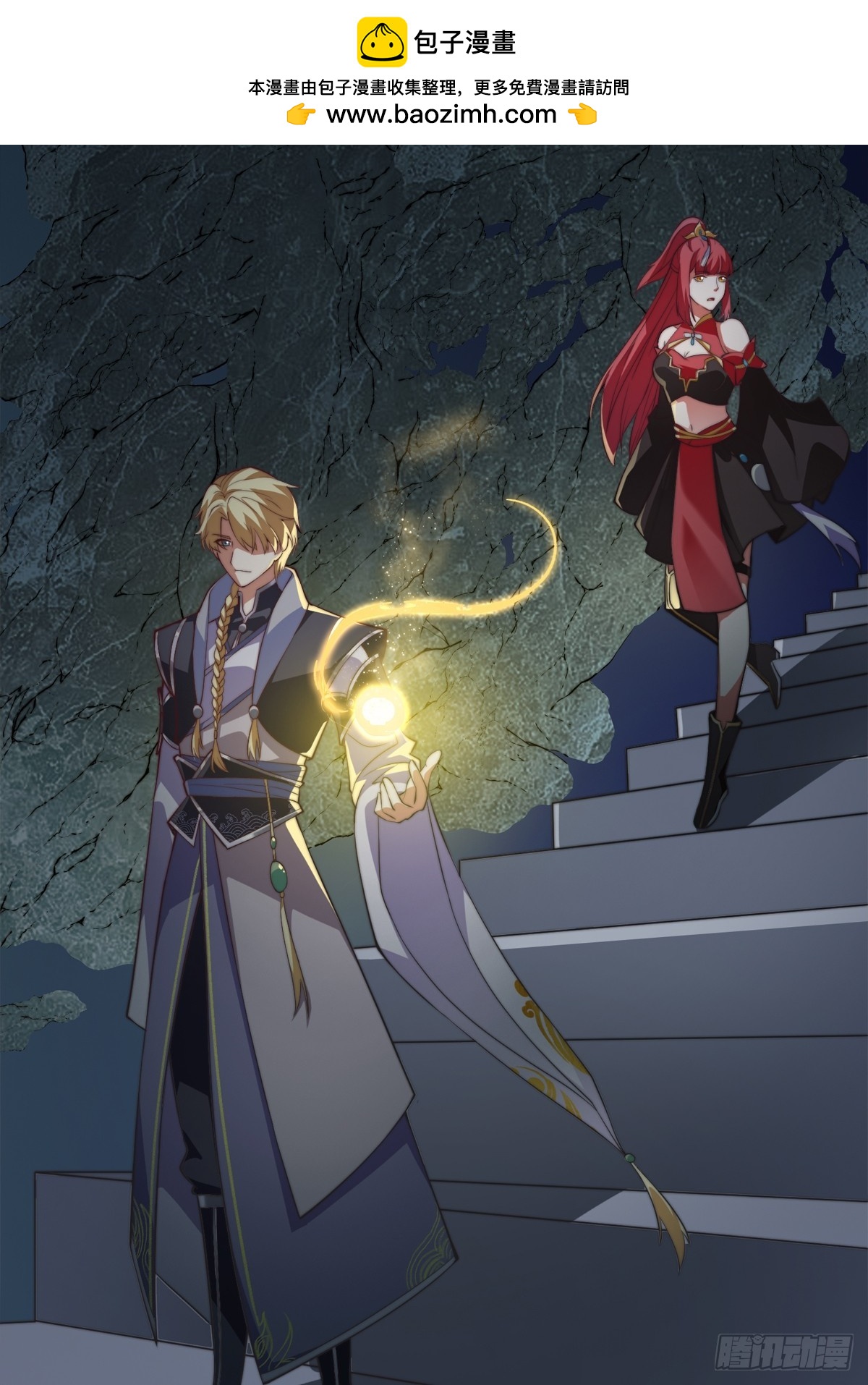 035 在火焰中结束罪恶-第36话