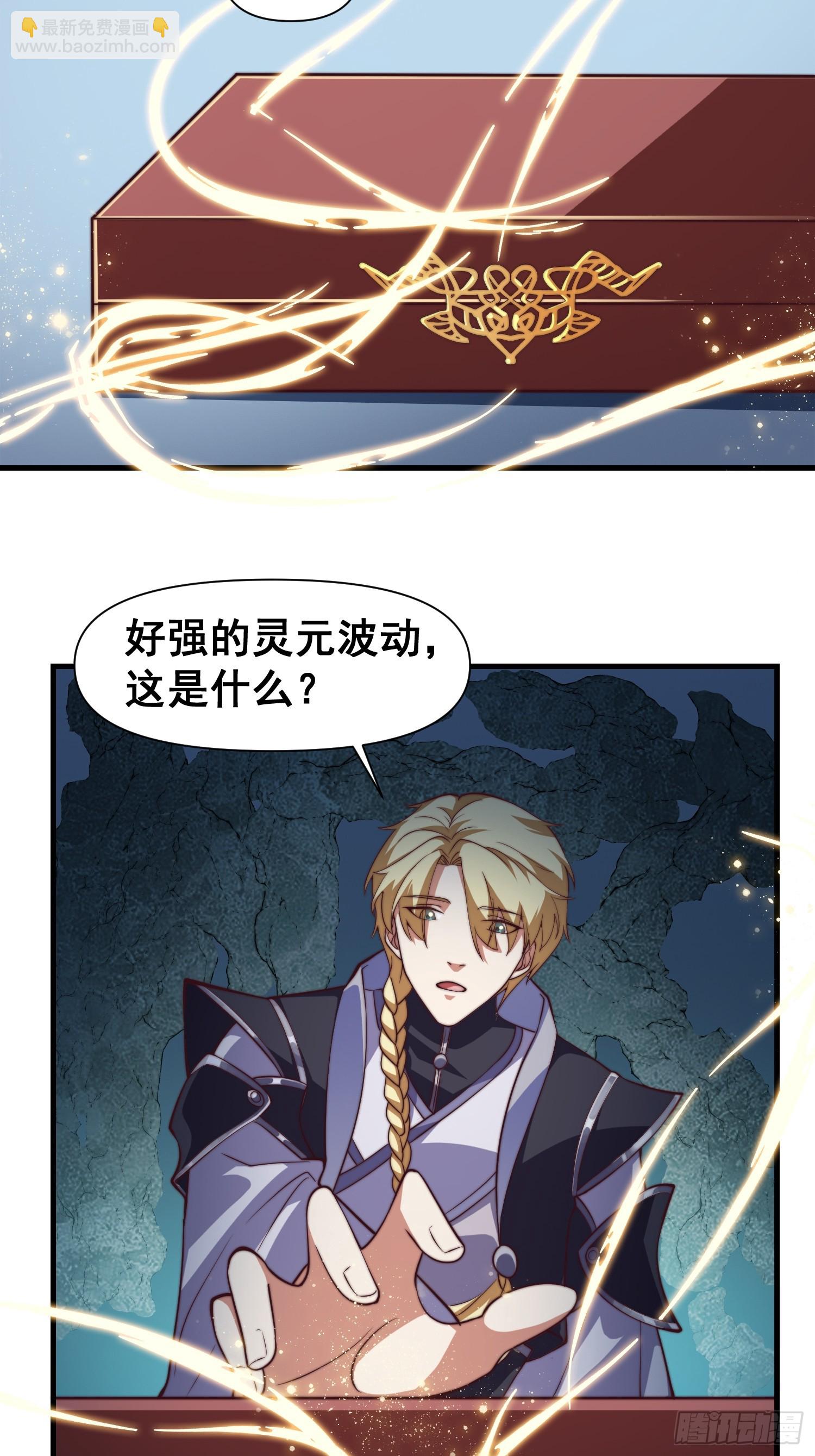 035 在火焰中结束罪恶-第36话