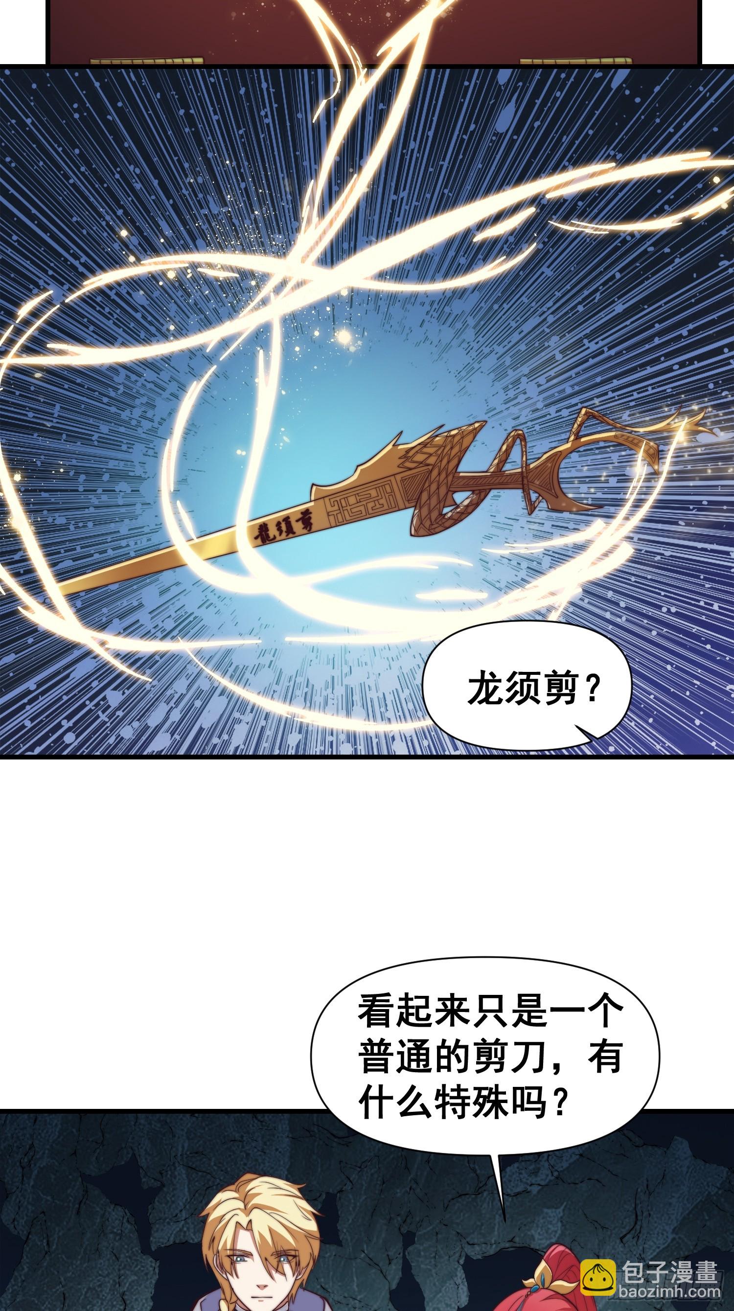 035 在火焰中结束罪恶-第36话