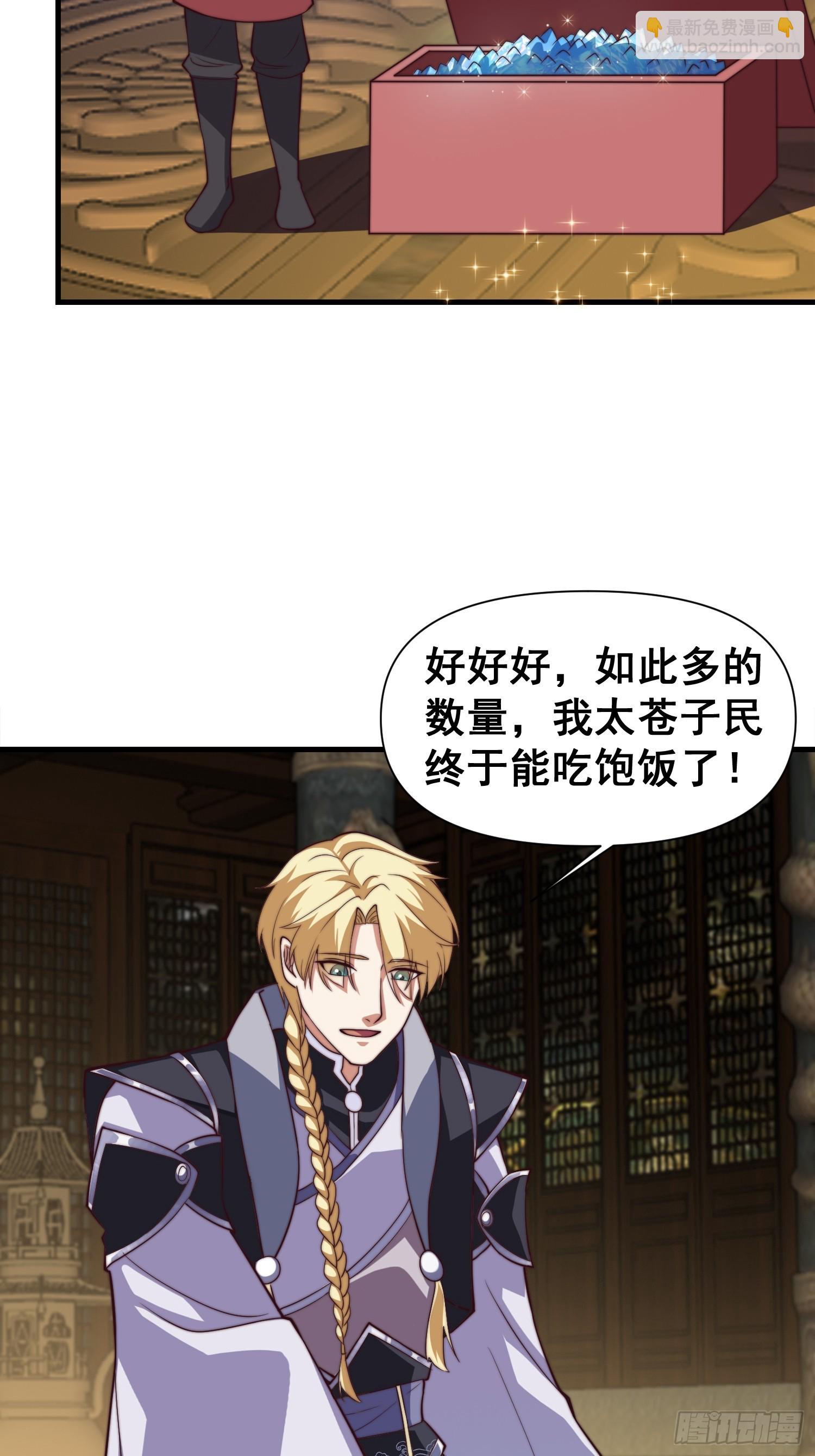 035 在火焰中结束罪恶-第36话