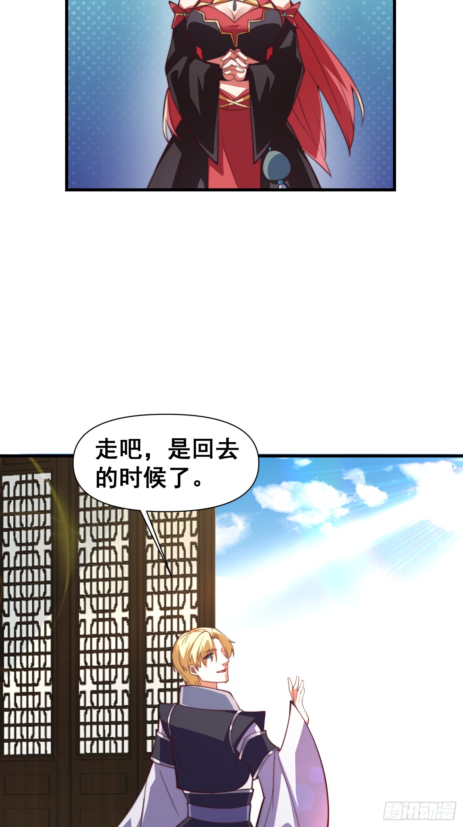 035 在火焰中结束罪恶-第36话