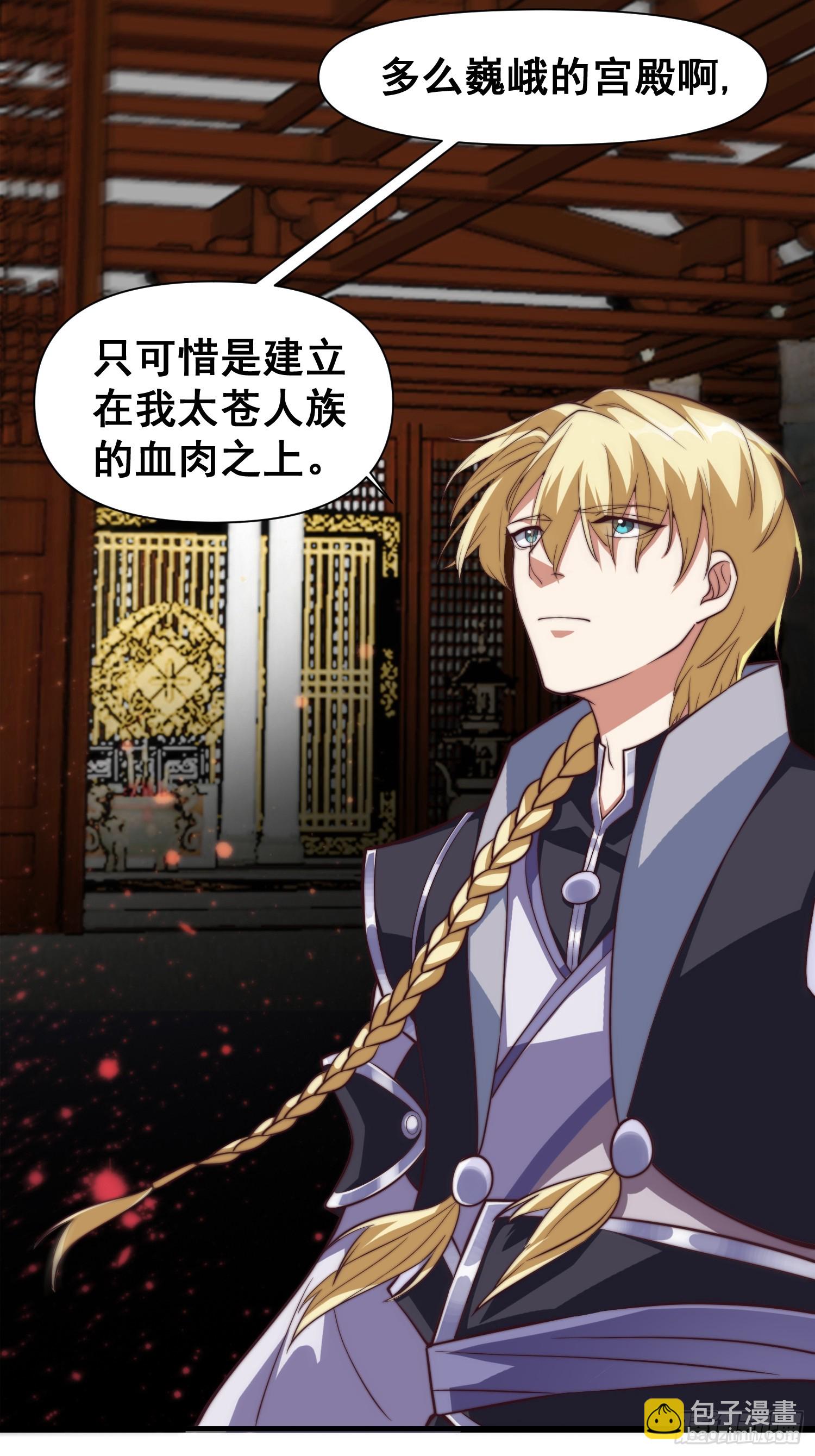 035 在火焰中结束罪恶-第36话