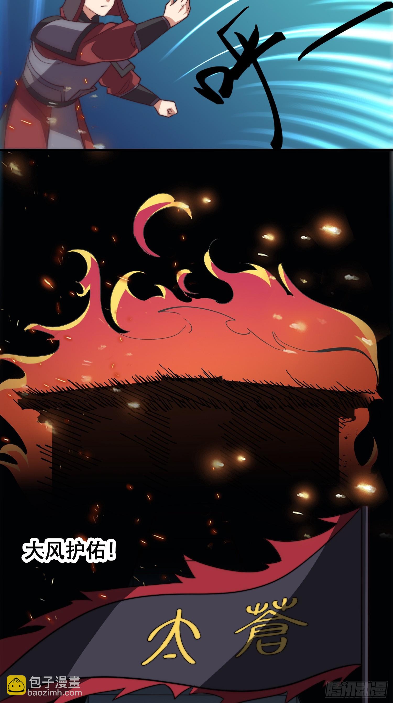 035 在火焰中结束罪恶-第36话