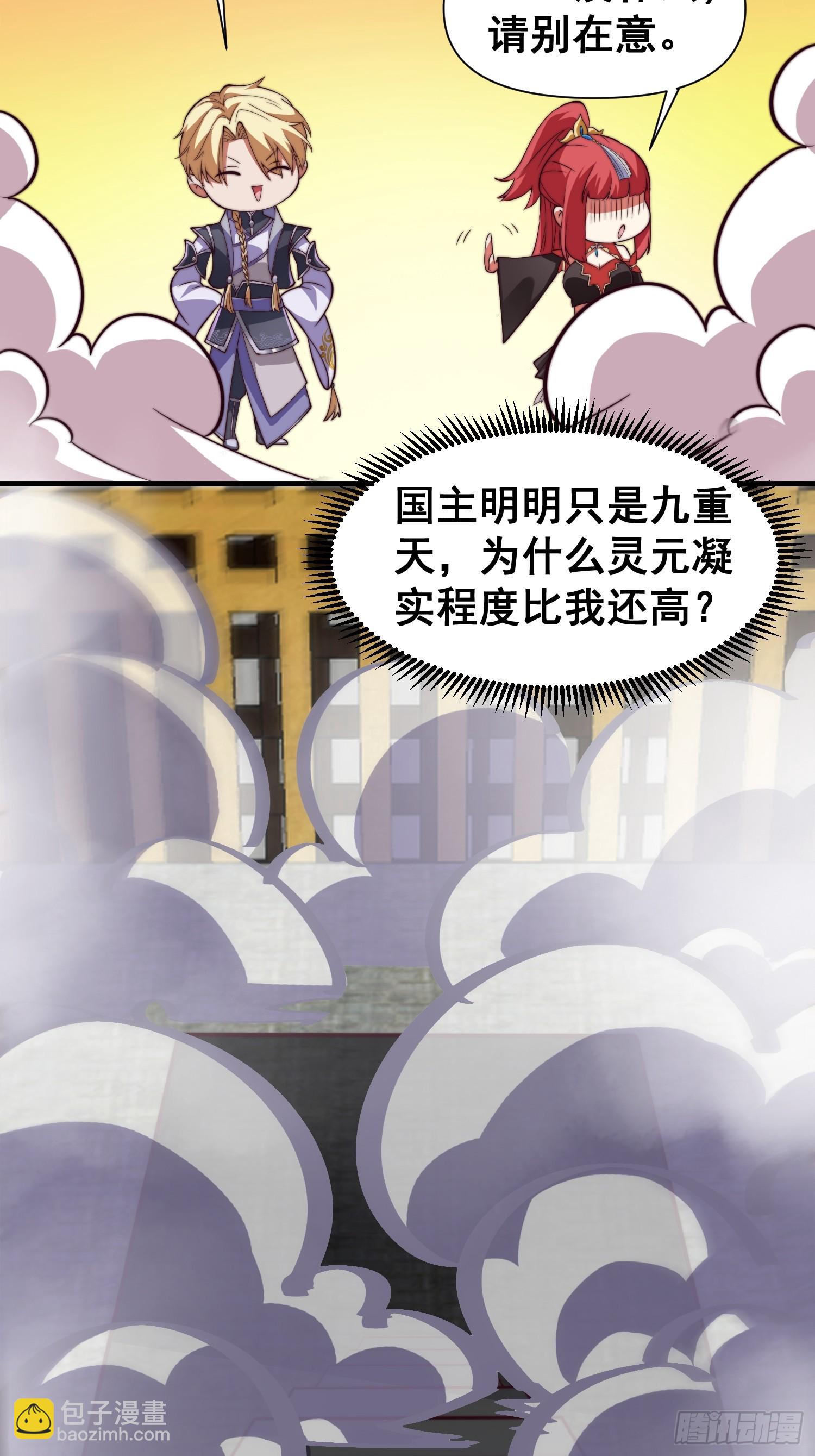 035 在火焰中结束罪恶-第36话