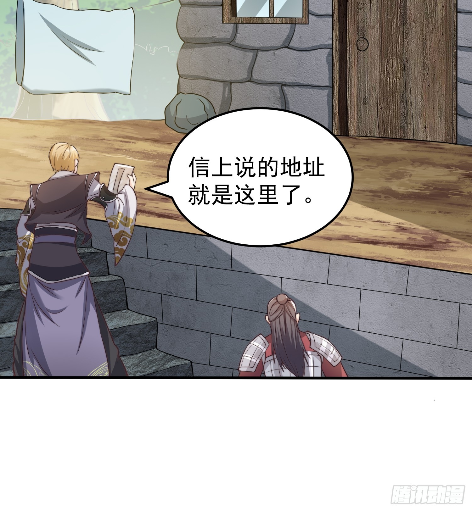 037 蛟龙之女-第38话