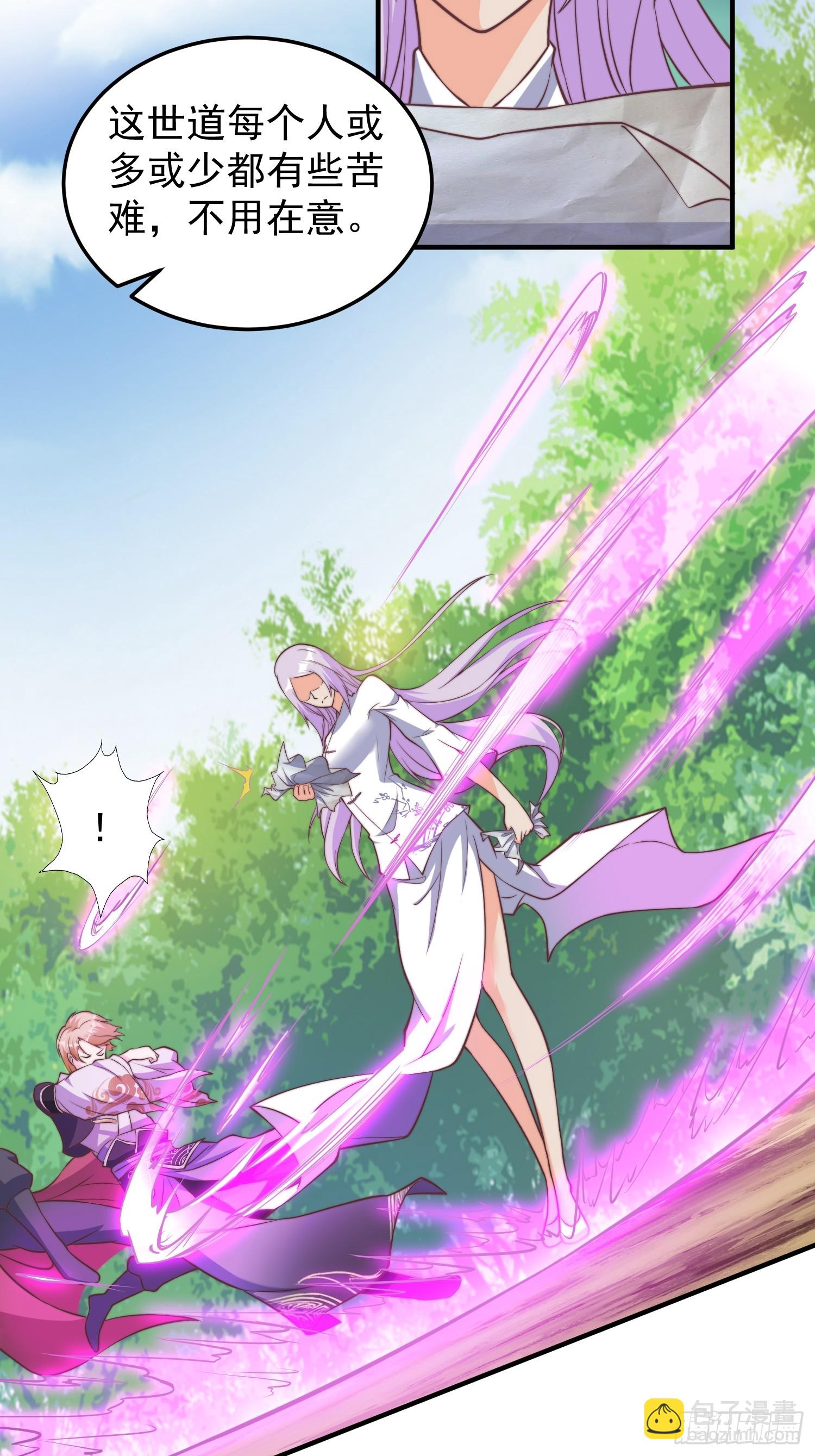 037 蛟龙之女-第38话