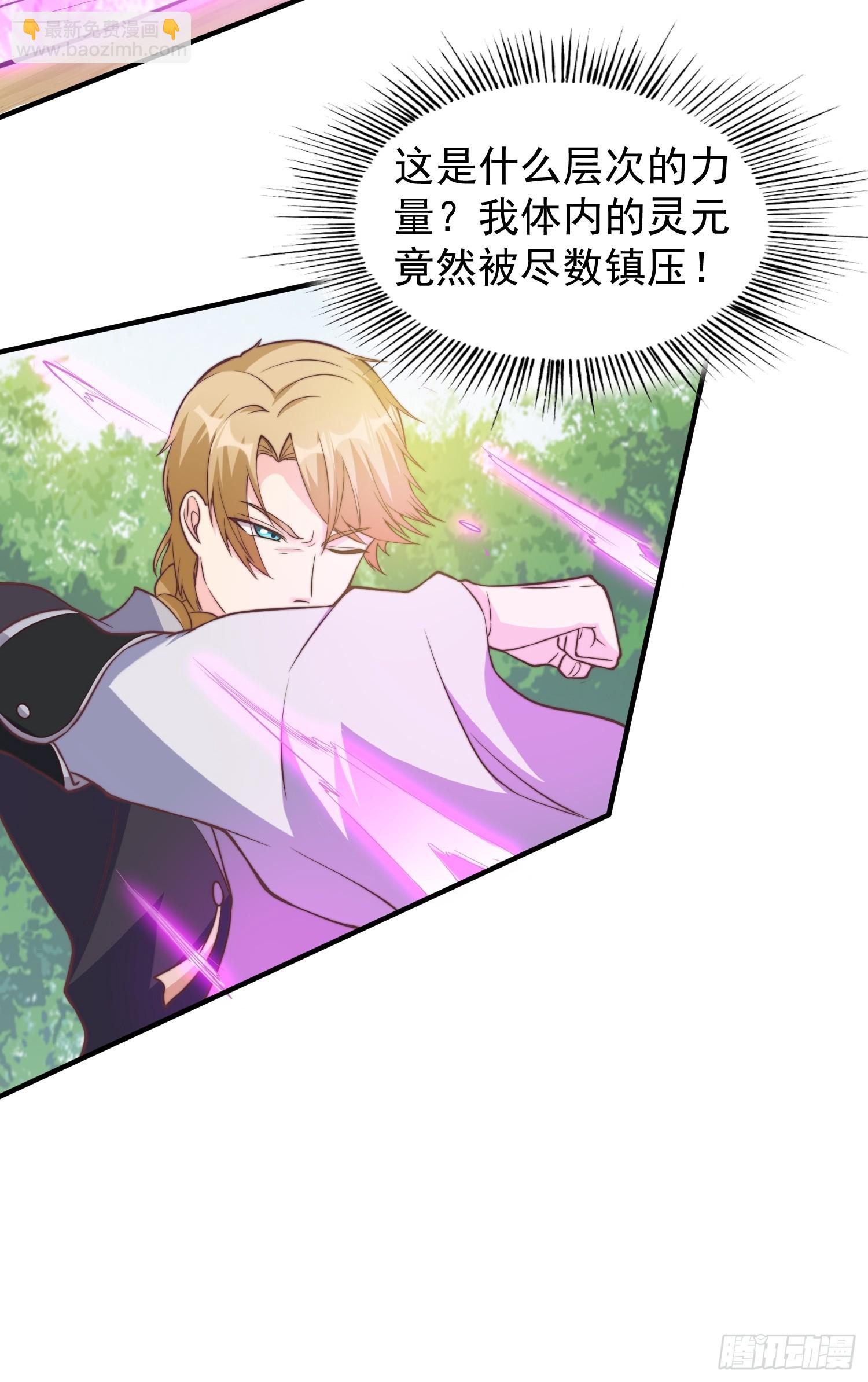 037 蛟龙之女-第38话