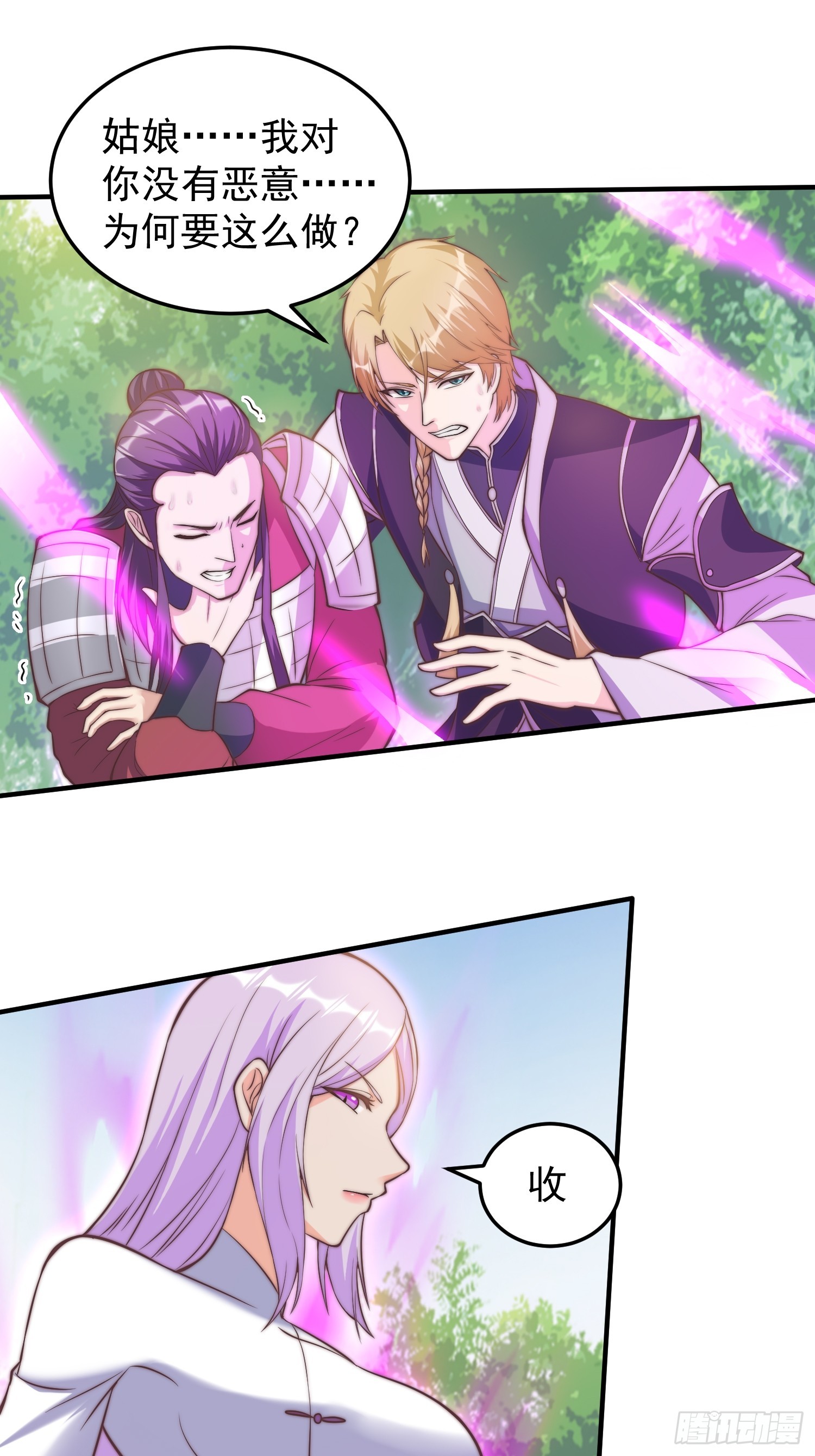 037 蛟龙之女-第38话