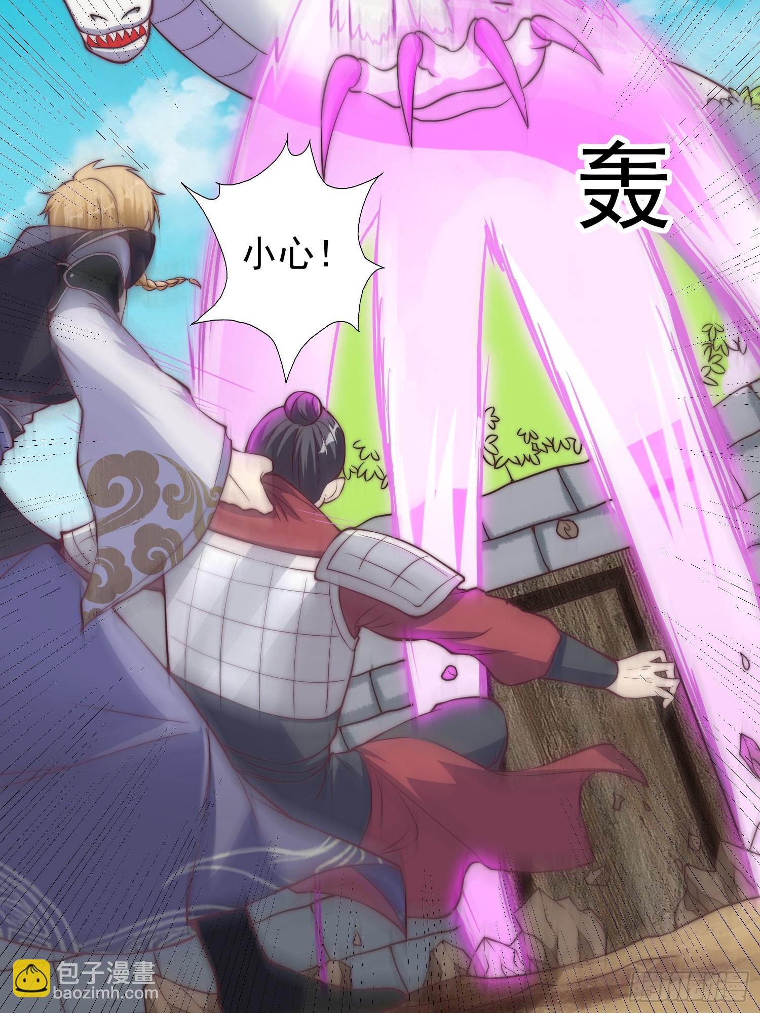 037 蛟龙之女-第38话