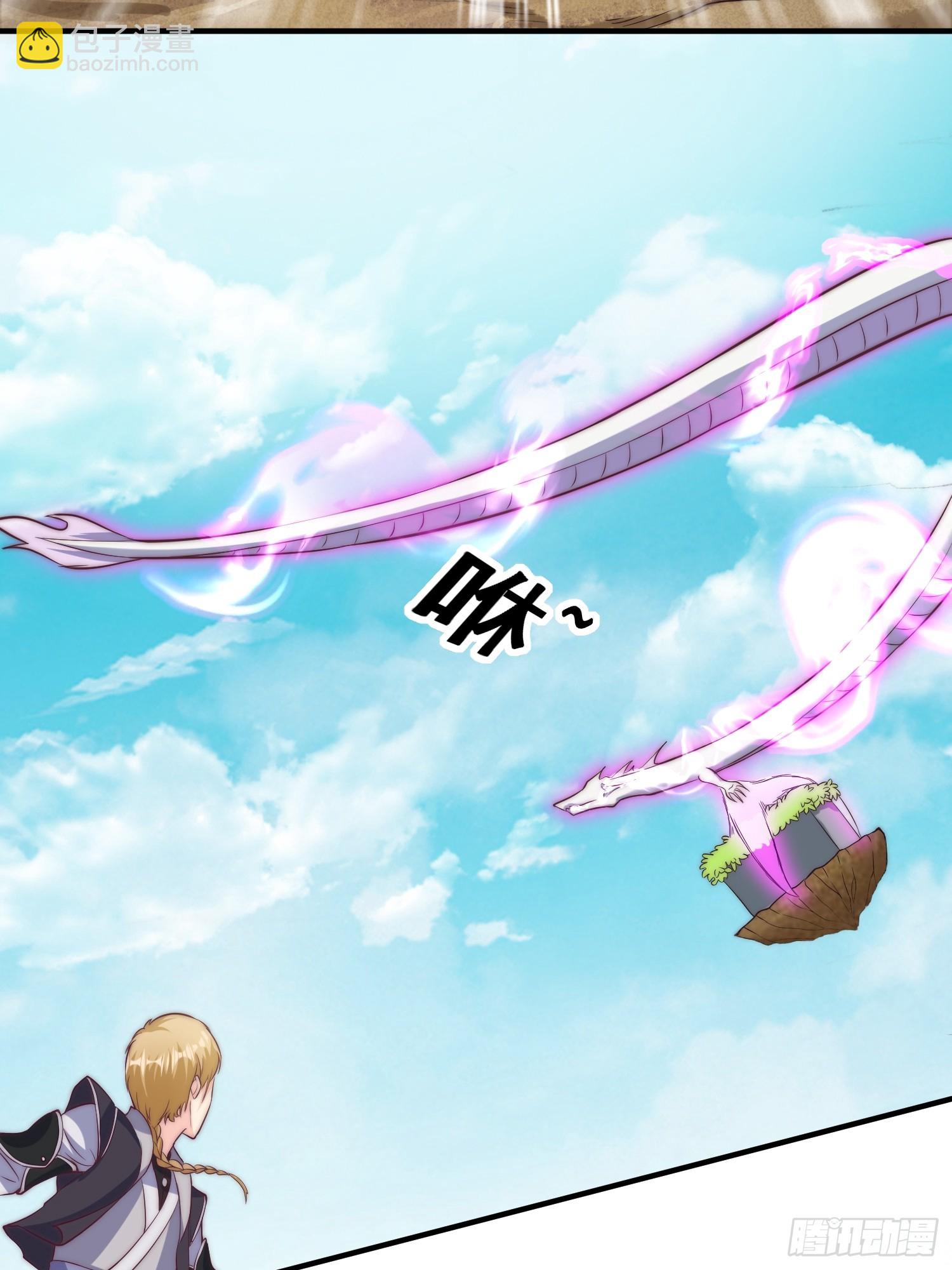 037 蛟龙之女-第38话