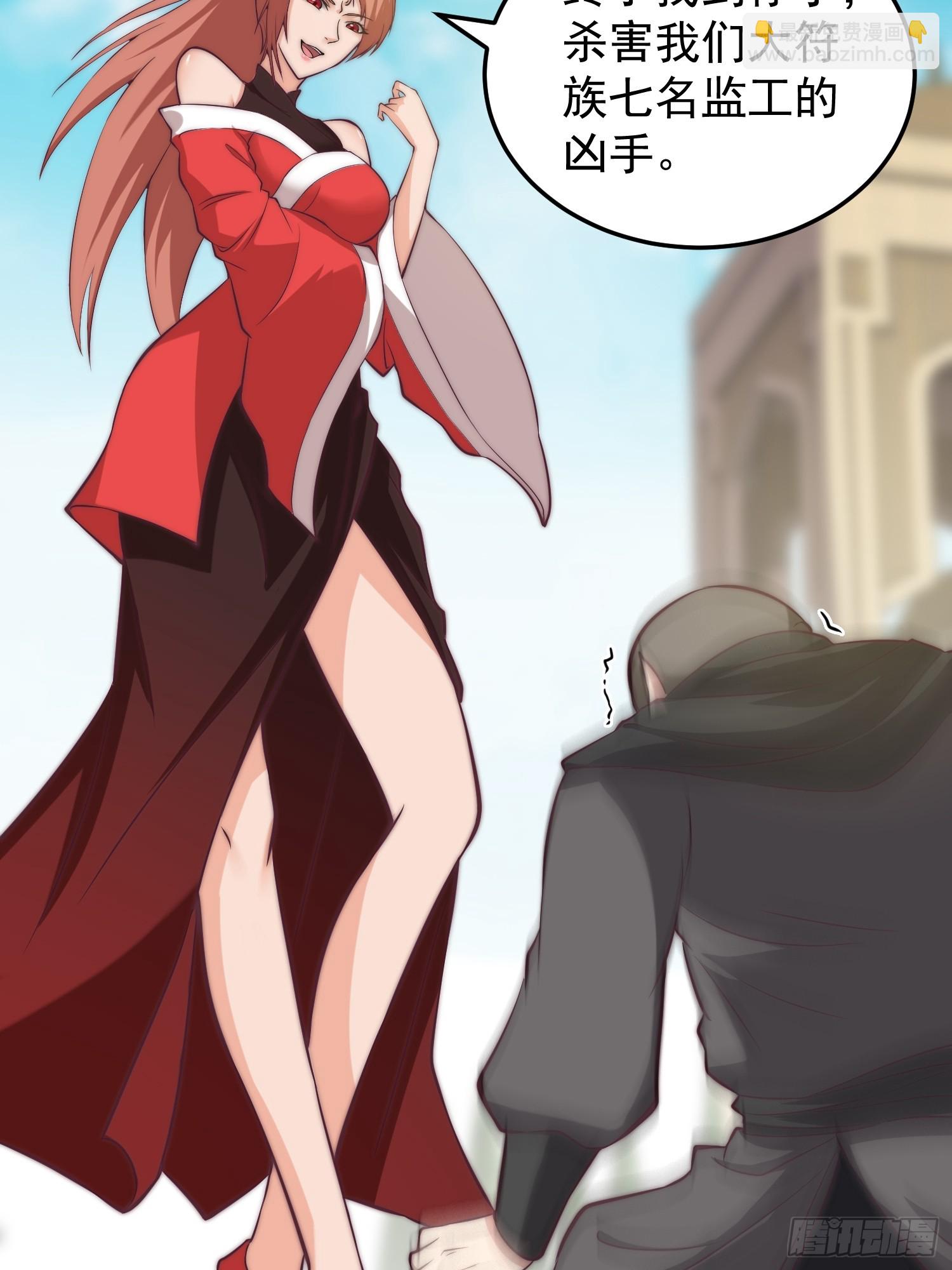 037 蛟龙之女-第38话