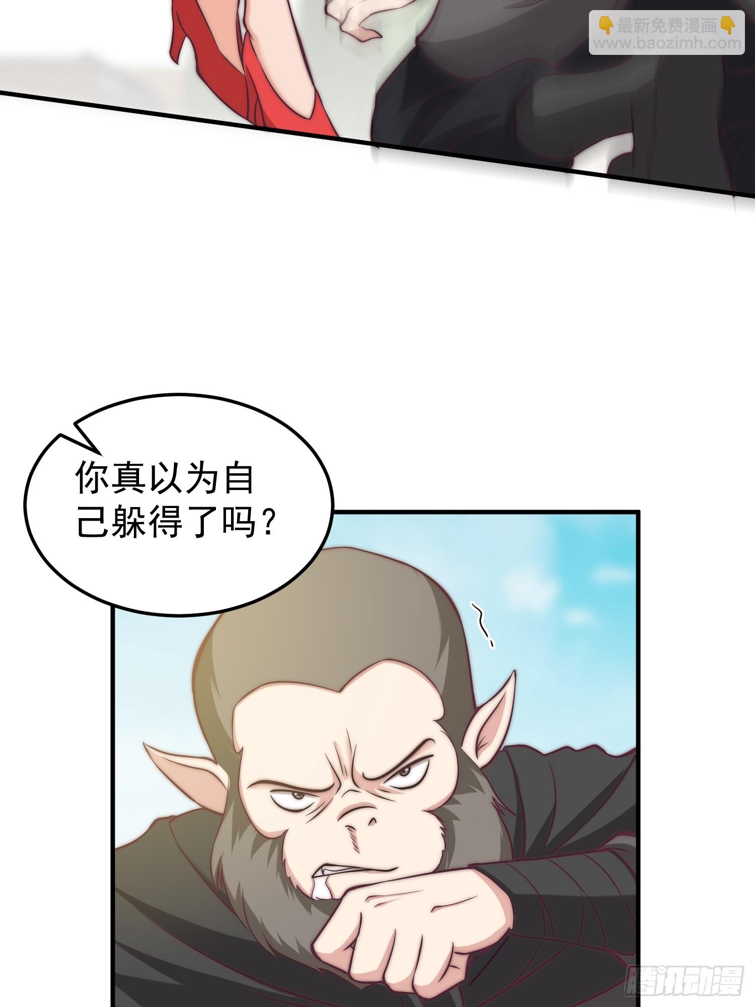 037 蛟龙之女-第38话