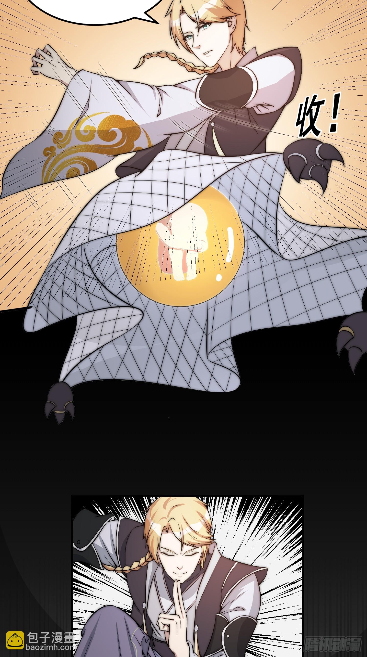 039 又得一堆宝物-第40话