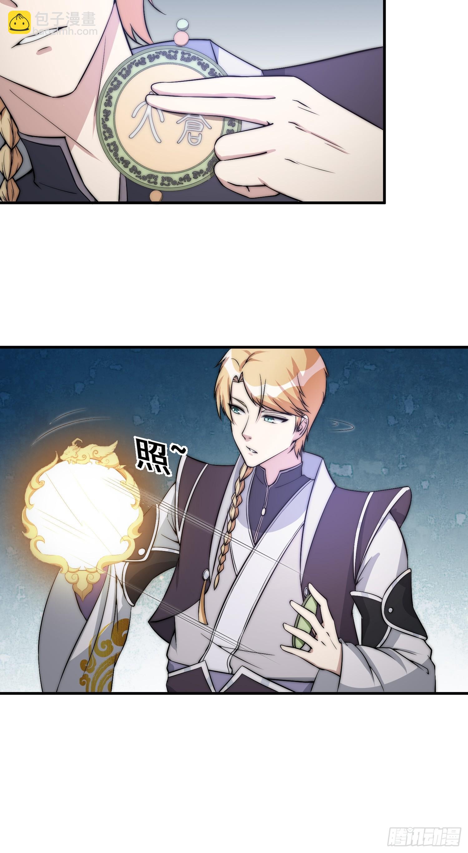 039 又得一堆宝物-第40话