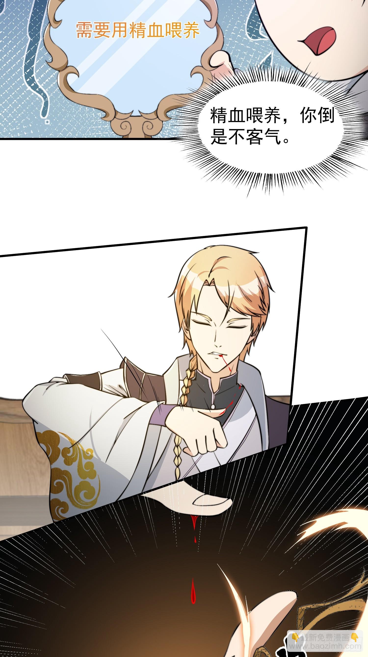 039 又得一堆宝物-第40话