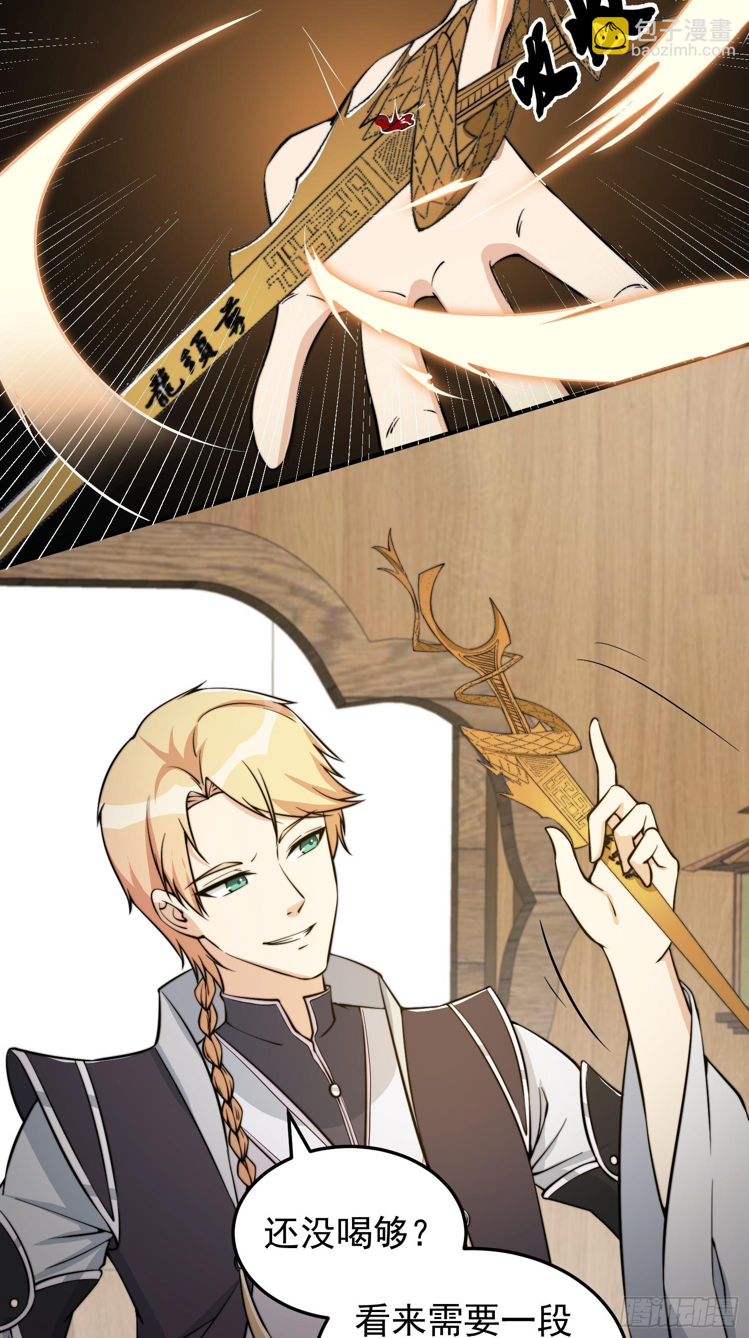 039 又得一堆宝物-第40话