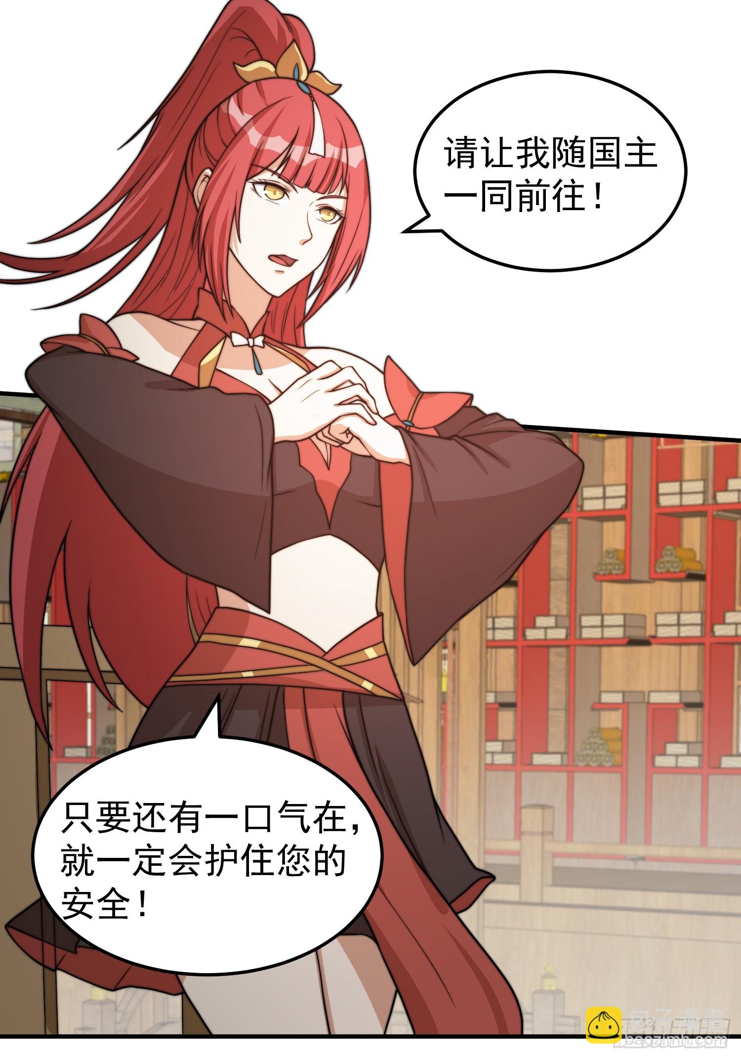 041 换脸！-第42话