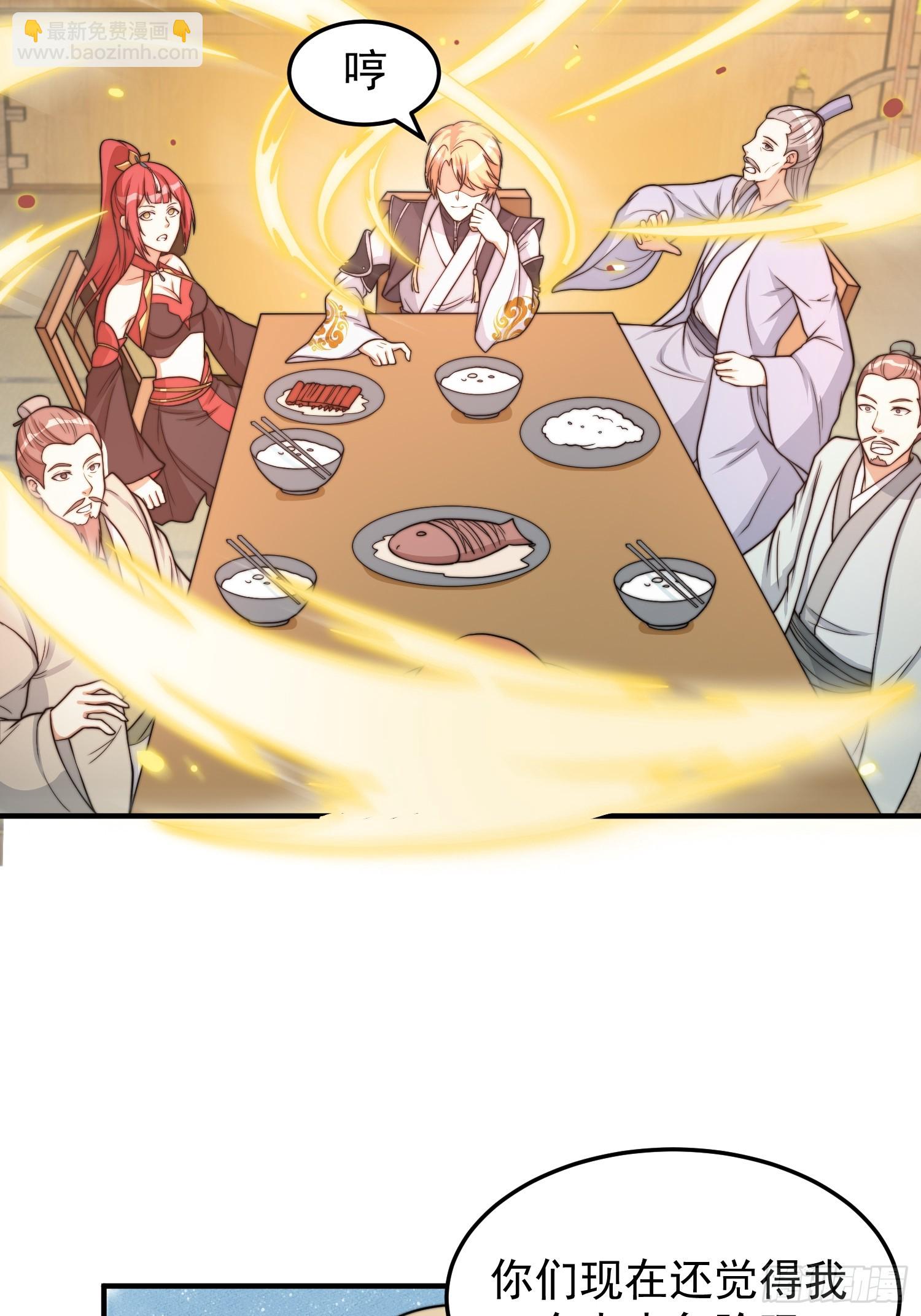 041 换脸！-第42话