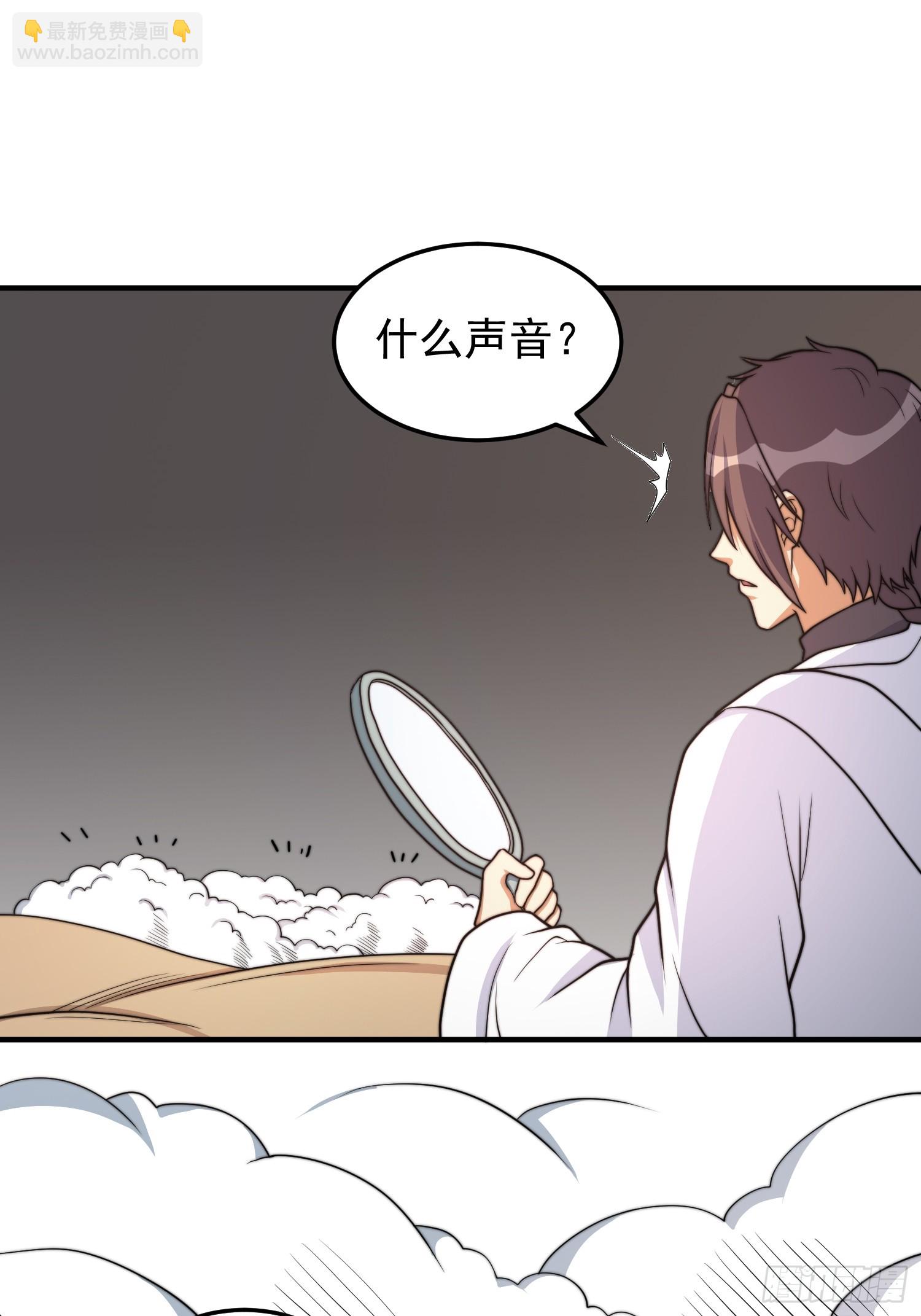 041 换脸！-第42话